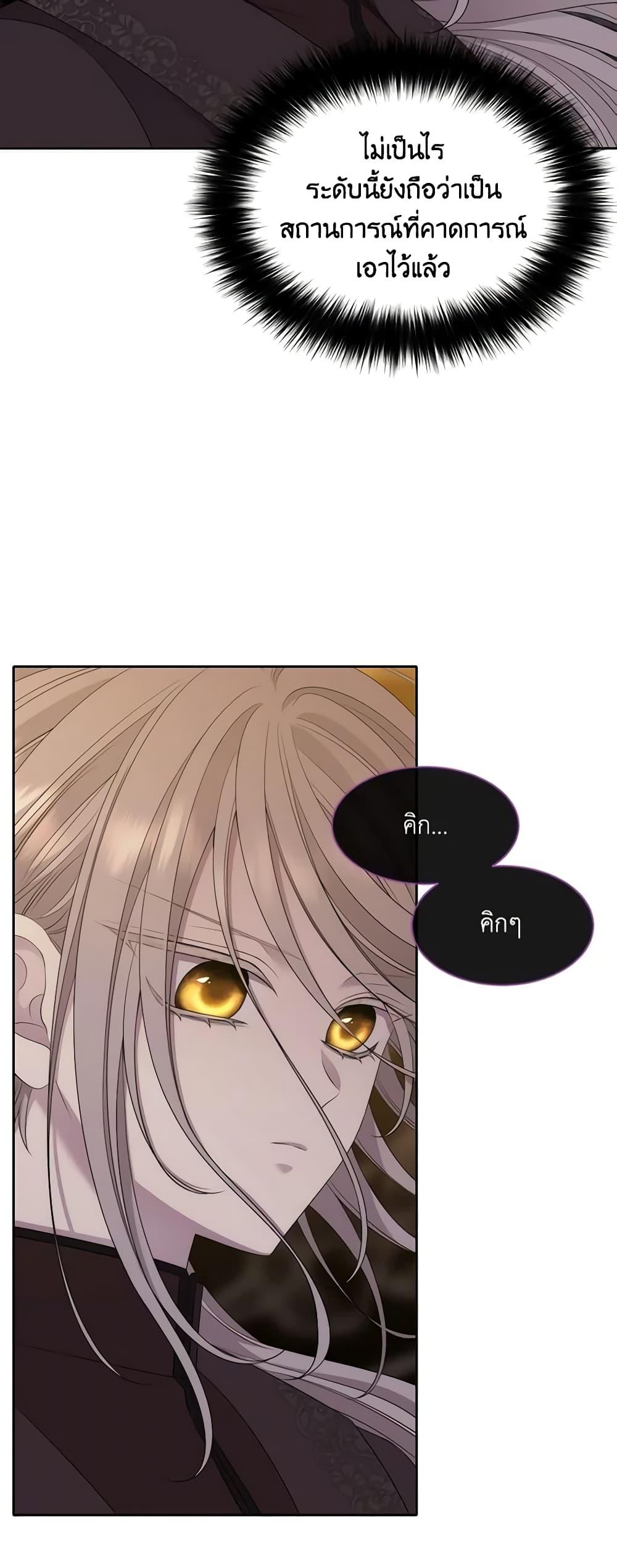 Manga-lc-com อ่านมังงะ อ่านการ์ตูน ออนไลน์ ฟรี Charlotte and Her 5 Disciples ตอนที่ 1 2 3 4 5 6 7 8 9 10 11 12 13 14 ฟรี ไม่มีโฆษณา Manga-lc - อ่าน มังงะ อ่าน การ์ตูน ออนไลน์ อ่านมังงะ ฟรี