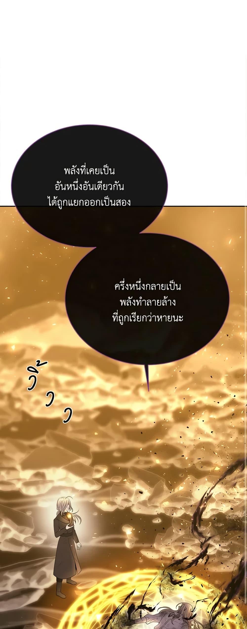 Manga-lc-com อ่านมังงะ อ่านการ์ตูน ออนไลน์ ฟรี Charlotte and Her 5 Disciples ตอนที่ 1 2 3 4 5 6 7 8 9 10 11 12 13 14 ฟรี ไม่มีโฆษณา Manga-lc - อ่าน มังงะ อ่าน การ์ตูน ออนไลน์ อ่านมังงะ ฟรี