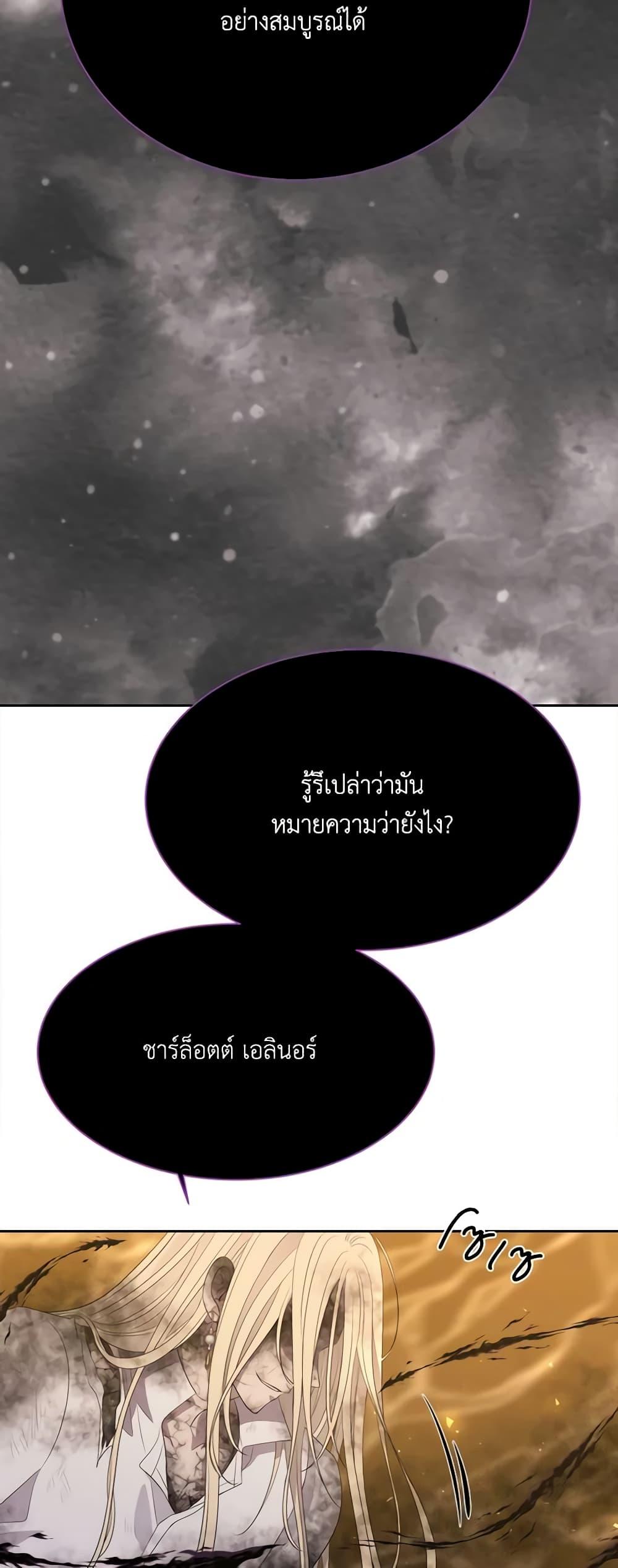 Manga-lc-com อ่านมังงะ อ่านการ์ตูน ออนไลน์ ฟรี Charlotte and Her 5 Disciples ตอนที่ 1 2 3 4 5 6 7 8 9 10 11 12 13 14 ฟรี ไม่มีโฆษณา Manga-lc - อ่าน มังงะ อ่าน การ์ตูน ออนไลน์ อ่านมังงะ ฟรี