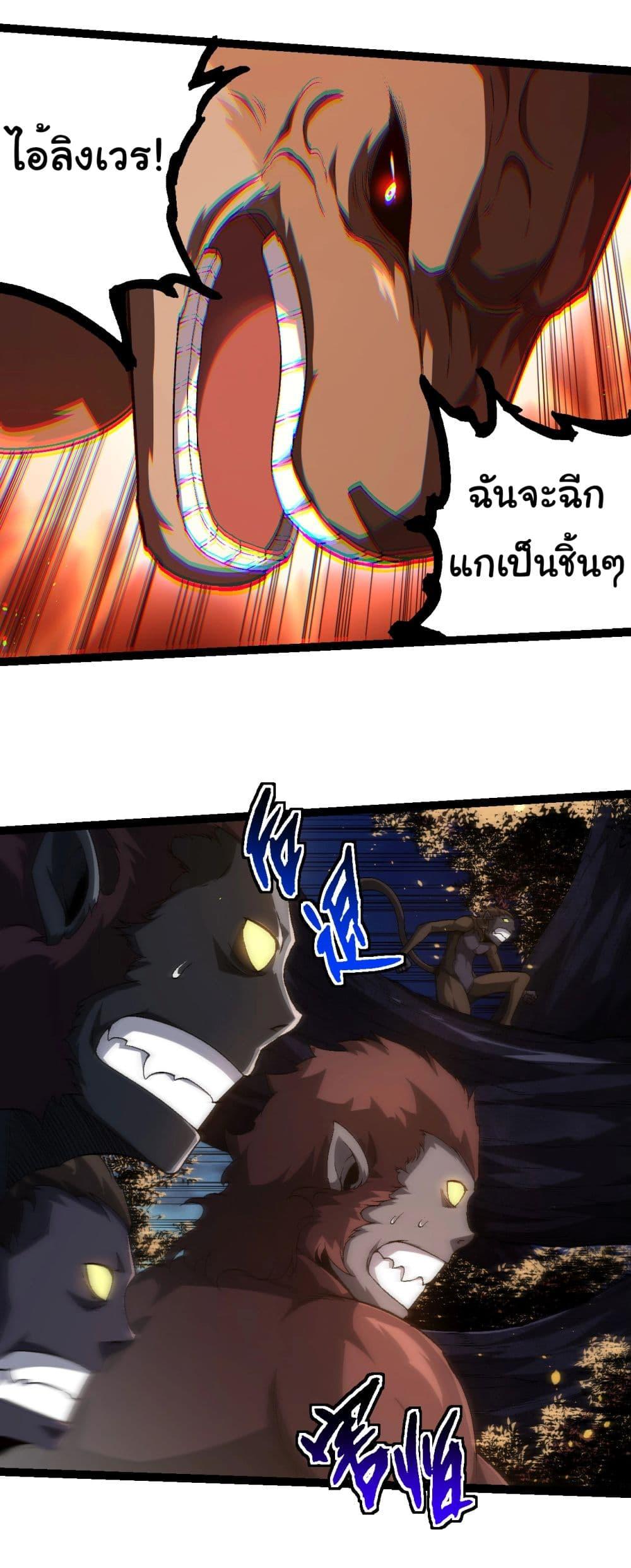 Manga-lc-com อ่านมังงะ อ่านการ์ตูน ออนไลน์ ฟรี Evolution from the Big Tree ตอนที่ 1 2 3 4 5 6 7 8 9 10 11 12 13 14 ฟรี ไม่มีโฆษณา Manga-lc - อ่าน มังงะ อ่าน การ์ตูน ออนไลน์ อ่านมังงะ ฟรี