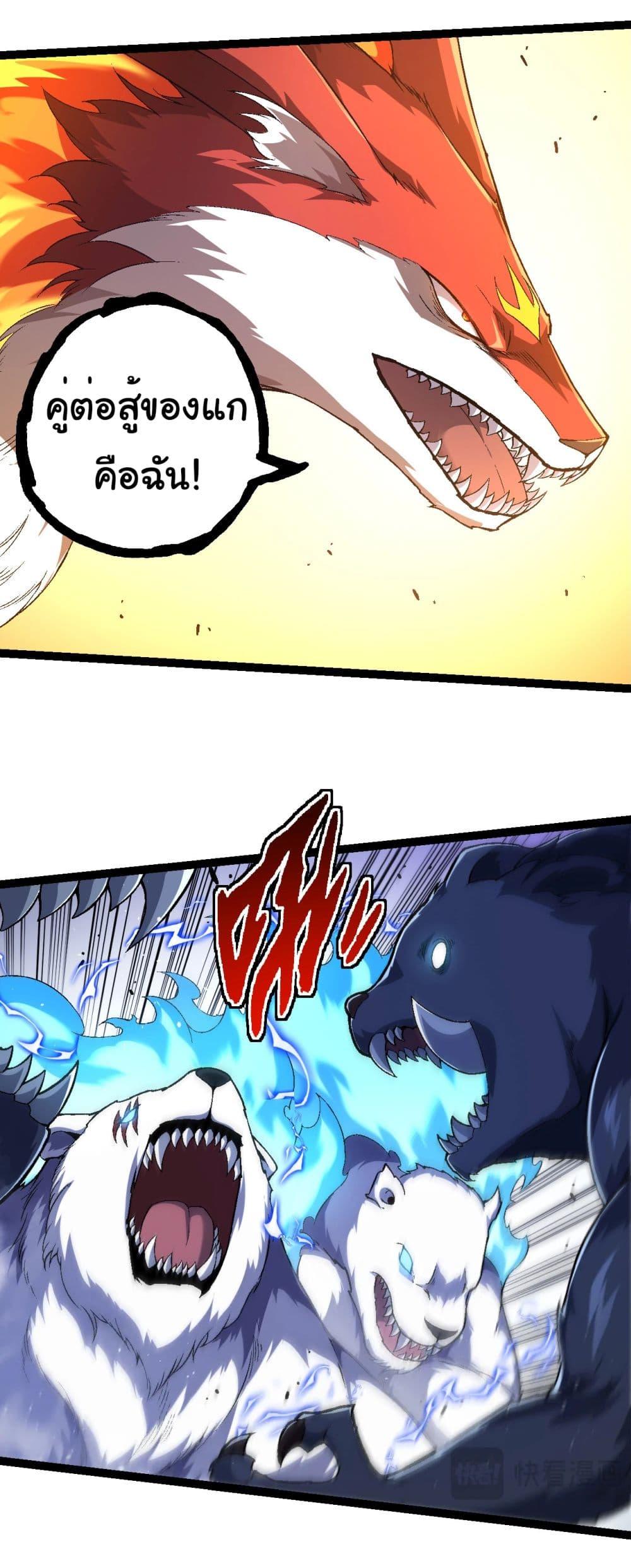 Manga-lc-com อ่านมังงะ อ่านการ์ตูน ออนไลน์ ฟรี Evolution from the Big Tree ตอนที่ 1 2 3 4 5 6 7 8 9 10 11 12 13 14 ฟรี ไม่มีโฆษณา Manga-lc - อ่าน มังงะ อ่าน การ์ตูน ออนไลน์ อ่านมังงะ ฟรี