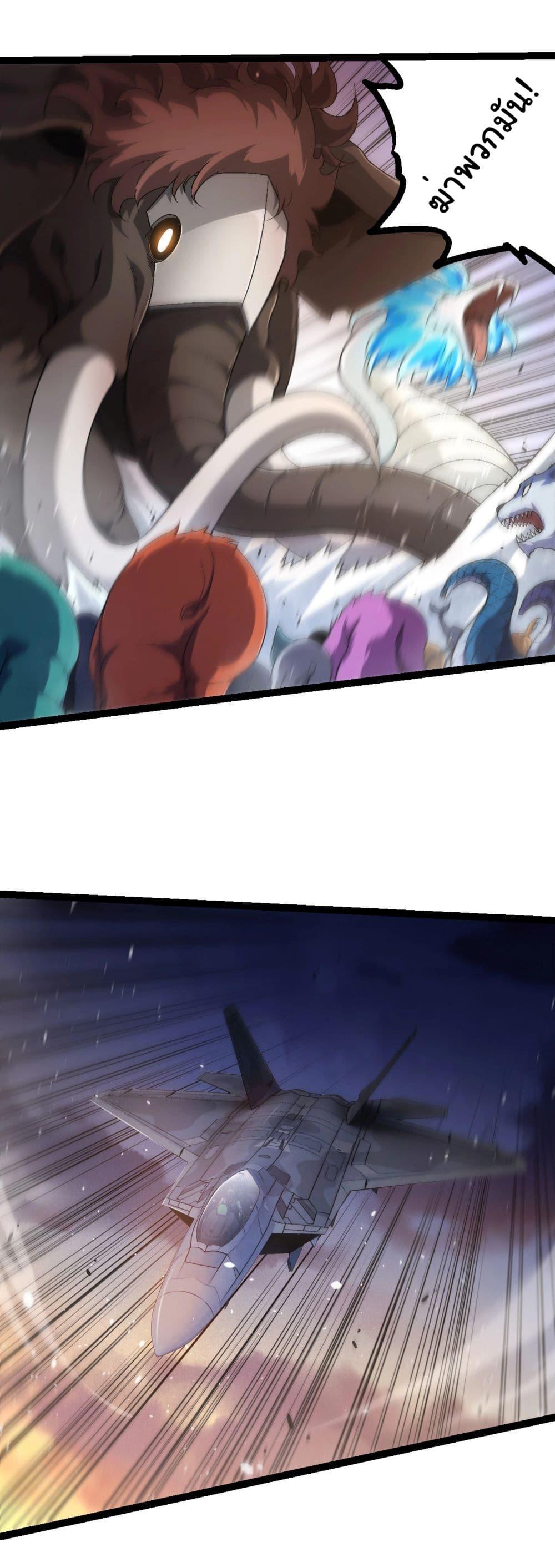 Manga-lc-com อ่านมังงะ อ่านการ์ตูน ออนไลน์ ฟรี Evolution from the Big Tree ตอนที่ 1 2 3 4 5 6 7 8 9 10 11 12 13 14 ฟรี ไม่มีโฆษณา Manga-lc - อ่าน มังงะ อ่าน การ์ตูน ออนไลน์ อ่านมังงะ ฟรี