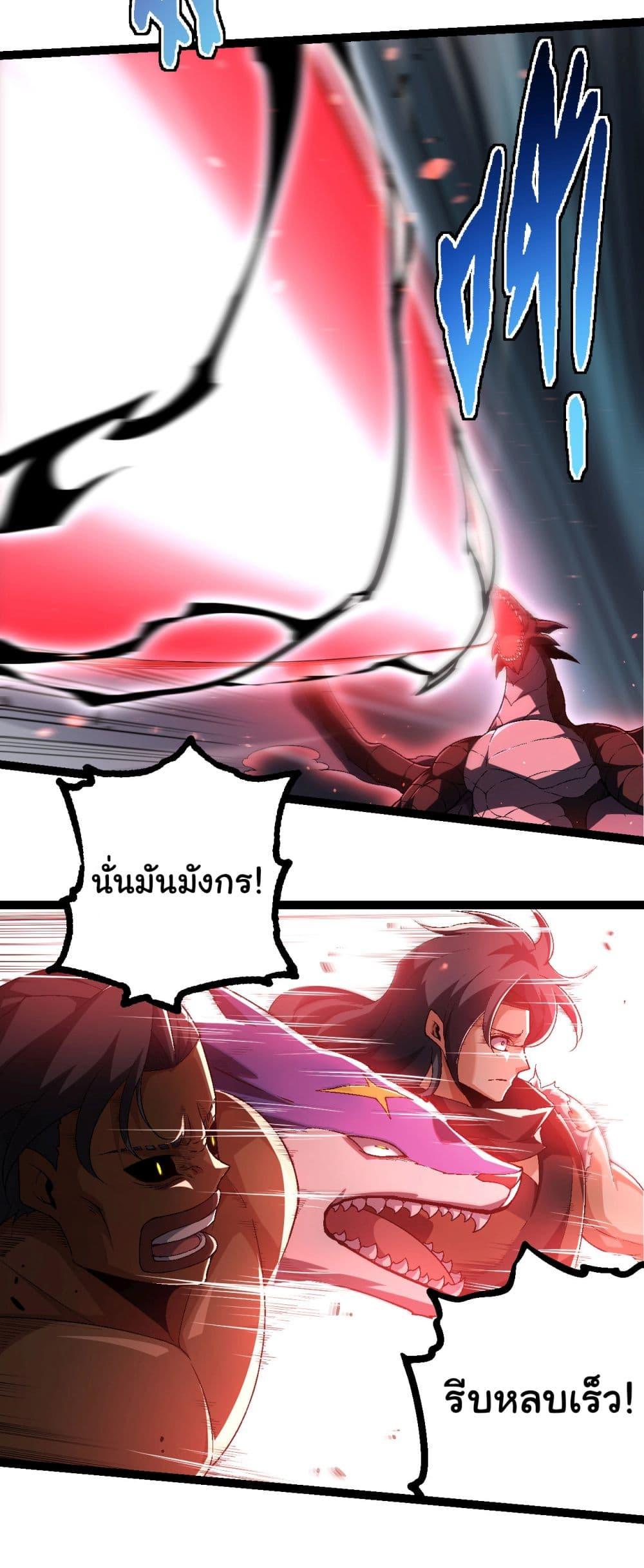 Manga-lc-com อ่านมังงะ อ่านการ์ตูน ออนไลน์ ฟรี Evolution from the Big Tree ตอนที่ 1 2 3 4 5 6 7 8 9 10 11 12 13 14 ฟรี ไม่มีโฆษณา Manga-lc - อ่าน มังงะ อ่าน การ์ตูน ออนไลน์ อ่านมังงะ ฟรี
