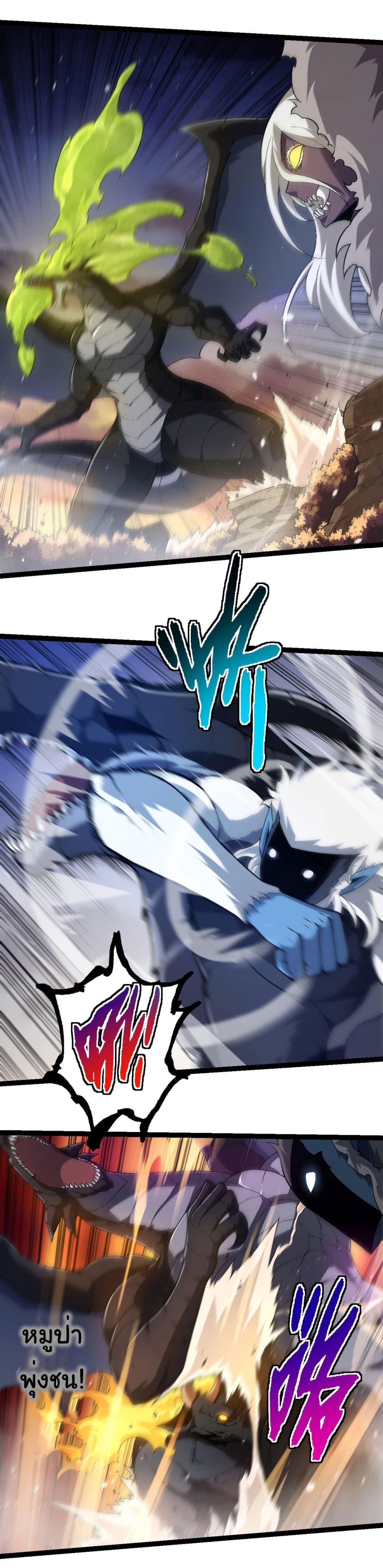 Manga-lc-com อ่านมังงะ อ่านการ์ตูน ออนไลน์ ฟรี Evolution from the Big Tree ตอนที่ 1 2 3 4 5 6 7 8 9 10 11 12 13 14 ฟรี ไม่มีโฆษณา Manga-lc - อ่าน มังงะ อ่าน การ์ตูน ออนไลน์ อ่านมังงะ ฟรี