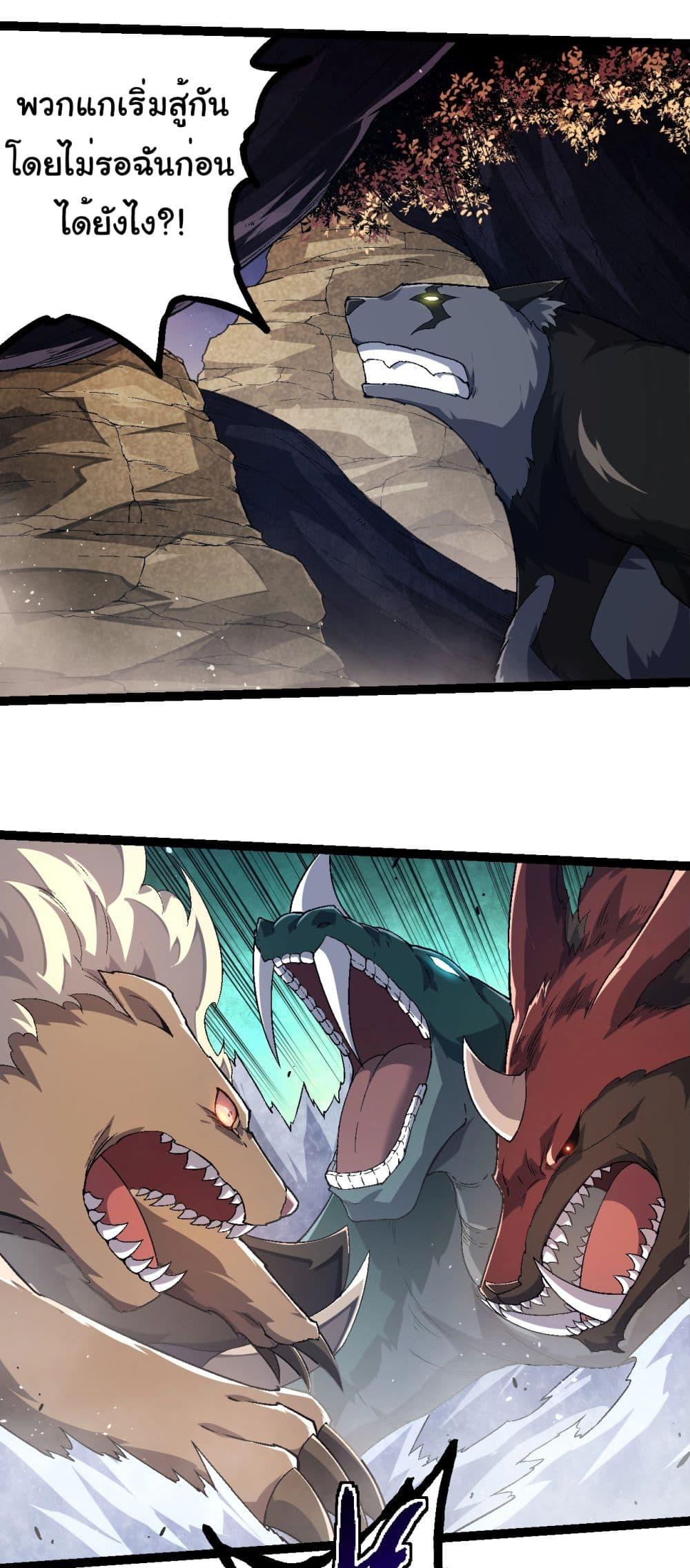 Manga-lc-com อ่านมังงะ อ่านการ์ตูน ออนไลน์ ฟรี Evolution from the Big Tree ตอนที่ 1 2 3 4 5 6 7 8 9 10 11 12 13 14 ฟรี ไม่มีโฆษณา Manga-lc - อ่าน มังงะ อ่าน การ์ตูน ออนไลน์ อ่านมังงะ ฟรี