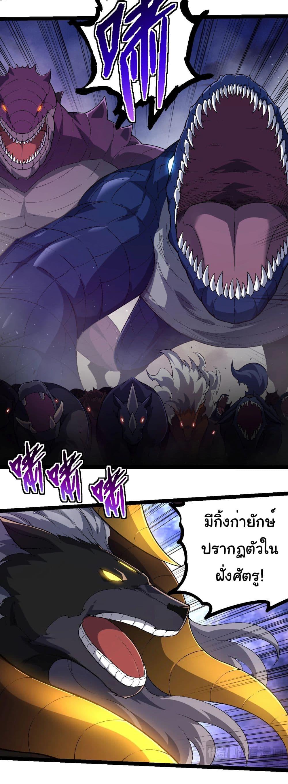 Manga-lc-com อ่านมังงะ อ่านการ์ตูน ออนไลน์ ฟรี Evolution from the Big Tree ตอนที่ 1 2 3 4 5 6 7 8 9 10 11 12 13 14 ฟรี ไม่มีโฆษณา Manga-lc - อ่าน มังงะ อ่าน การ์ตูน ออนไลน์ อ่านมังงะ ฟรี