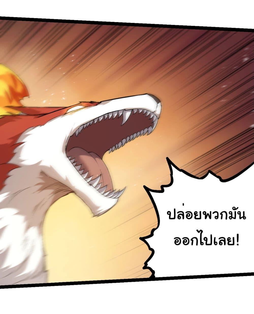 Manga-lc-com อ่านมังงะ อ่านการ์ตูน ออนไลน์ ฟรี Evolution from the Big Tree ตอนที่ 1 2 3 4 5 6 7 8 9 10 11 12 13 14 ฟรี ไม่มีโฆษณา Manga-lc - อ่าน มังงะ อ่าน การ์ตูน ออนไลน์ อ่านมังงะ ฟรี