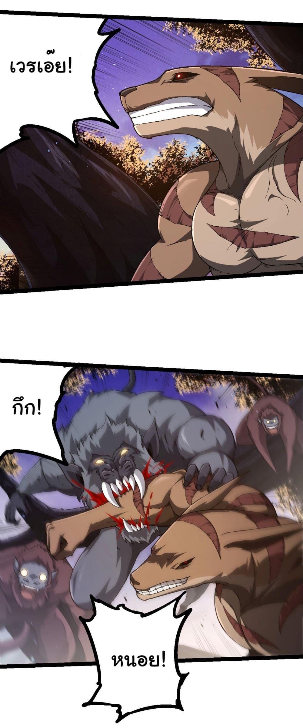 Manga-lc-com อ่านมังงะ อ่านการ์ตูน ออนไลน์ ฟรี Evolution from the Big Tree ตอนที่ 1 2 3 4 5 6 7 8 9 10 11 12 13 14 ฟรี ไม่มีโฆษณา Manga-lc - อ่าน มังงะ อ่าน การ์ตูน ออนไลน์ อ่านมังงะ ฟรี