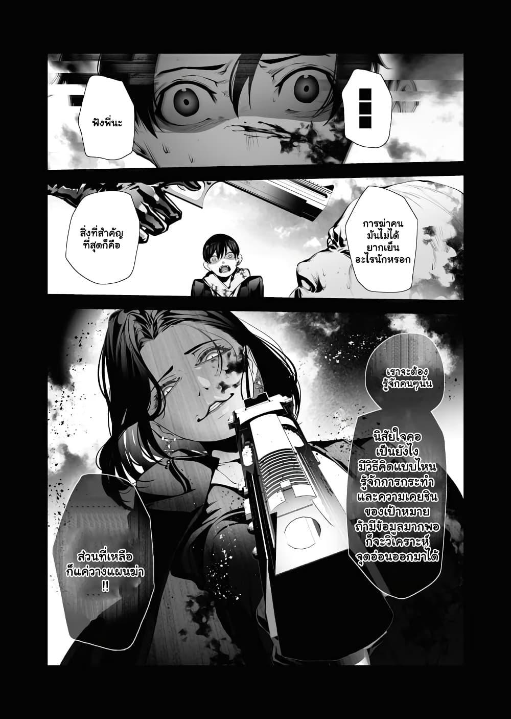 Manga-lc-com อ่านมังงะ อ่านการ์ตูน ออนไลน์ ฟรี The Serial Killer Is Reincarnated Into the Another World. ตอนที่ 1 2 3 4 5 6 7 8 9 10 11 12 13 14 ฟรี ไม่มีโฆษณา Manga-lc - อ่าน มังงะ อ่าน การ์ตูน ออนไลน์ อ่านมังงะ ฟรี