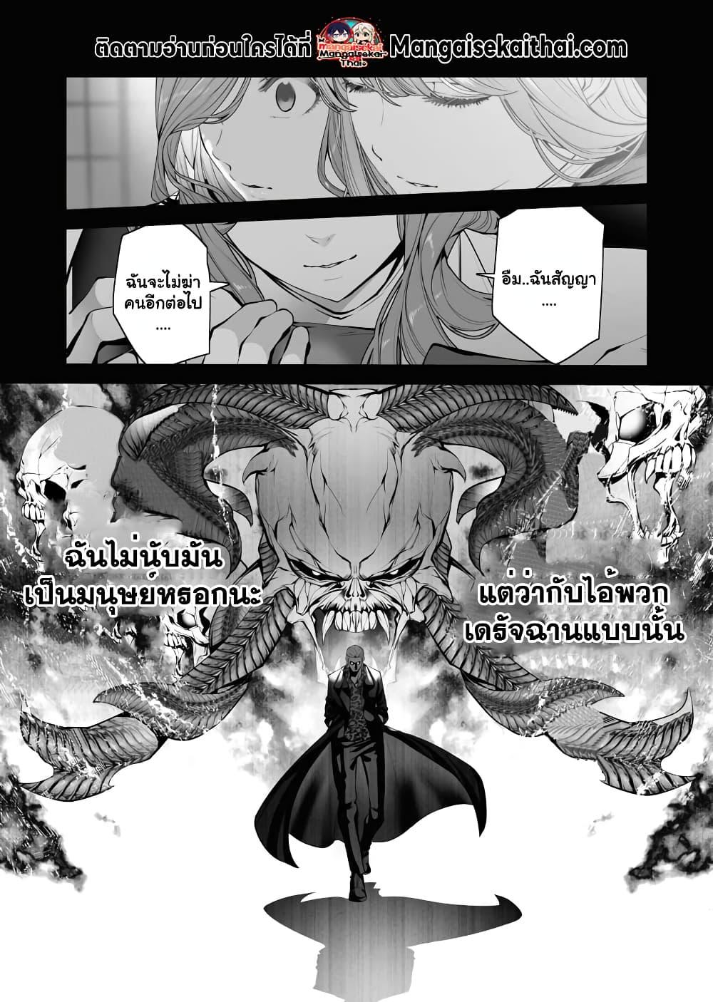 Manga-lc-com อ่านมังงะ อ่านการ์ตูน ออนไลน์ ฟรี The Serial Killer Is Reincarnated Into the Another World. ตอนที่ 1 2 3 4 5 6 7 8 9 10 11 12 13 14 ฟรี ไม่มีโฆษณา Manga-lc - อ่าน มังงะ อ่าน การ์ตูน ออนไลน์ อ่านมังงะ ฟรี