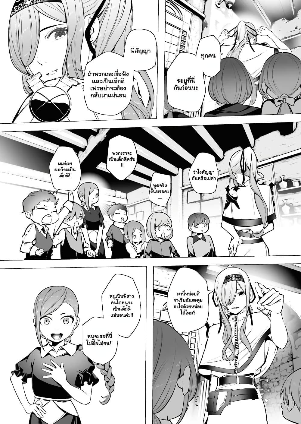 Manga-lc-com อ่านมังงะ อ่านการ์ตูน ออนไลน์ ฟรี The Serial Killer Is Reincarnated Into the Another World. ตอนที่ 1 2 3 4 5 6 7 8 9 10 11 12 13 14 ฟรี ไม่มีโฆษณา Manga-lc - อ่าน มังงะ อ่าน การ์ตูน ออนไลน์ อ่านมังงะ ฟรี