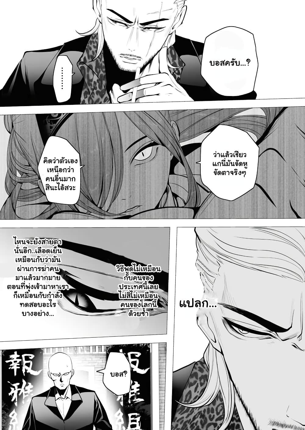 Manga-lc-com อ่านมังงะ อ่านการ์ตูน ออนไลน์ ฟรี The Serial Killer Is Reincarnated Into the Another World. ตอนที่ 1 2 3 4 5 6 7 8 9 10 11 12 13 14 ฟรี ไม่มีโฆษณา Manga-lc - อ่าน มังงะ อ่าน การ์ตูน ออนไลน์ อ่านมังงะ ฟรี