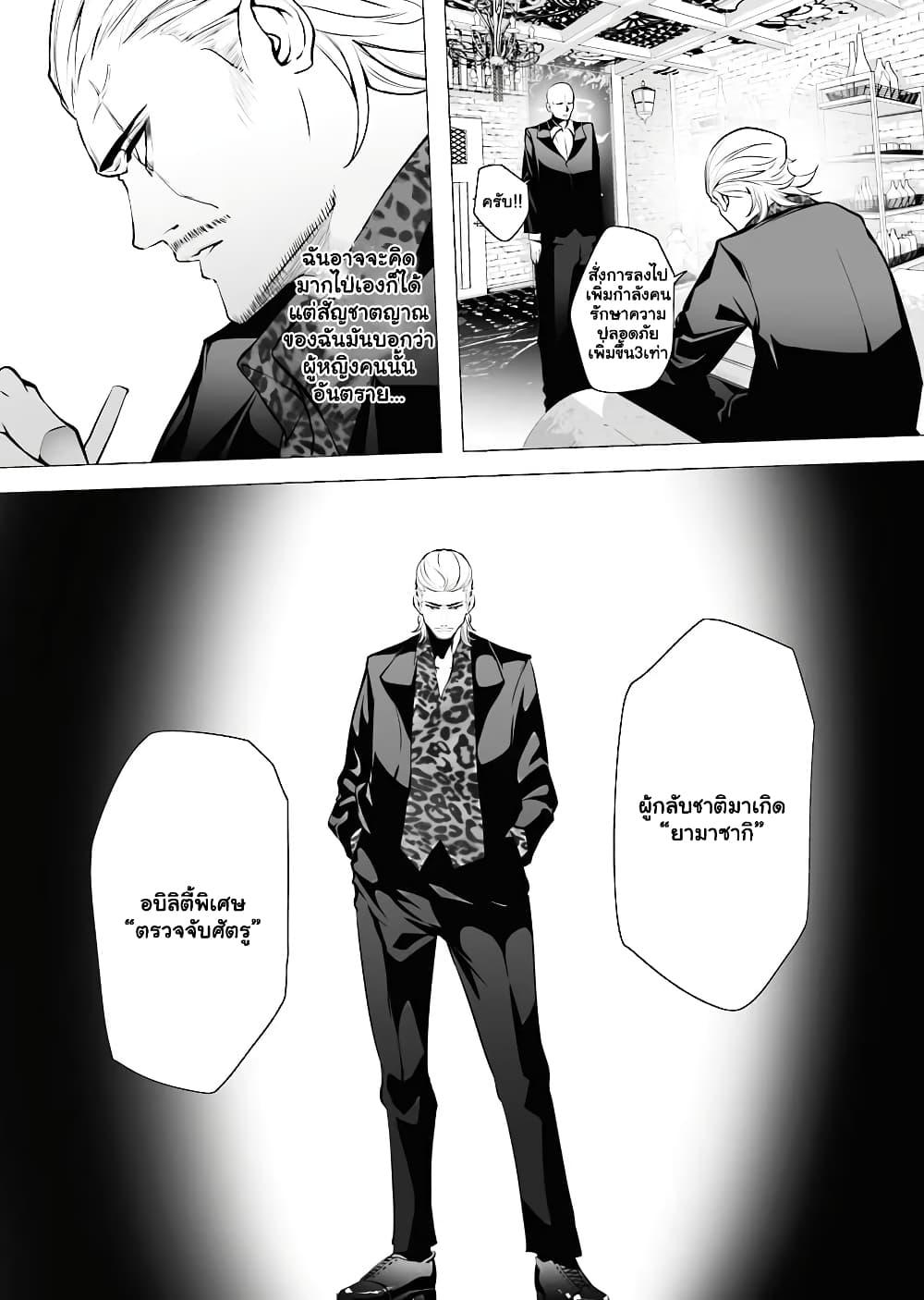 Manga-lc-com อ่านมังงะ อ่านการ์ตูน ออนไลน์ ฟรี The Serial Killer Is Reincarnated Into the Another World. ตอนที่ 1 2 3 4 5 6 7 8 9 10 11 12 13 14 ฟรี ไม่มีโฆษณา Manga-lc - อ่าน มังงะ อ่าน การ์ตูน ออนไลน์ อ่านมังงะ ฟรี