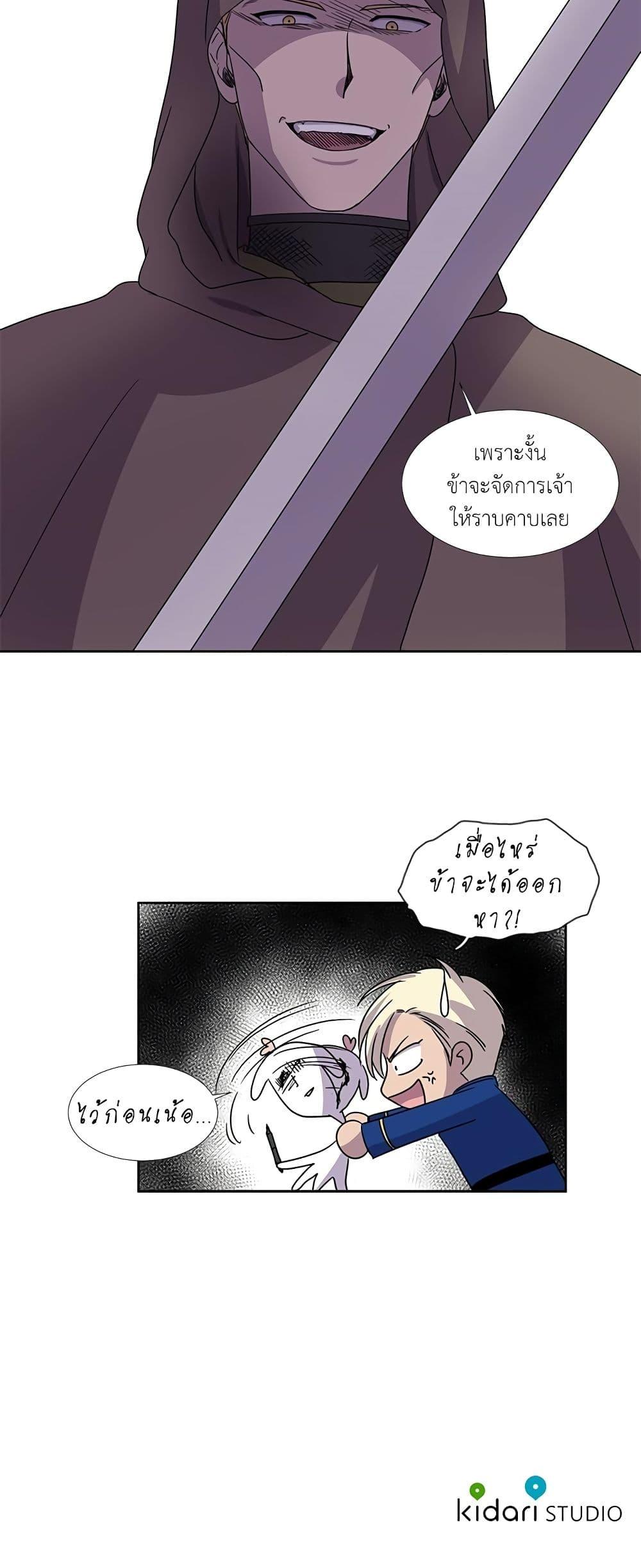 Manga-lc-com อ่านมังงะ อ่านการ์ตูน ออนไลน์ ฟรี Light and Shadow ตอนที่ 1 2 3 4 5 6 7 8 9 10 11 12 13 14 ฟรี ไม่มีโฆษณา Manga-lc - อ่าน มังงะ อ่าน การ์ตูน ออนไลน์ อ่านมังงะ ฟรี