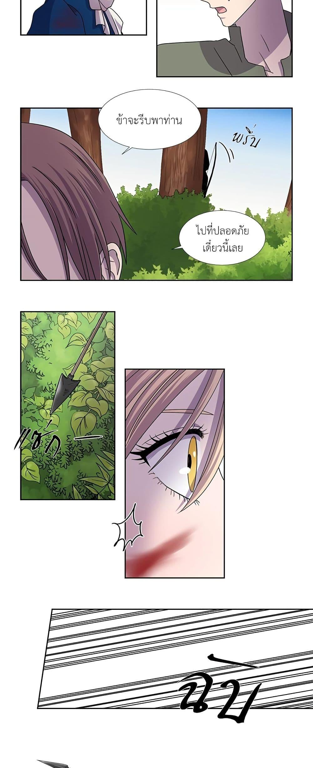 Manga-lc-com อ่านมังงะ อ่านการ์ตูน ออนไลน์ ฟรี Light and Shadow ตอนที่ 1 2 3 4 5 6 7 8 9 10 11 12 13 14 ฟรี ไม่มีโฆษณา Manga-lc - อ่าน มังงะ อ่าน การ์ตูน ออนไลน์ อ่านมังงะ ฟรี