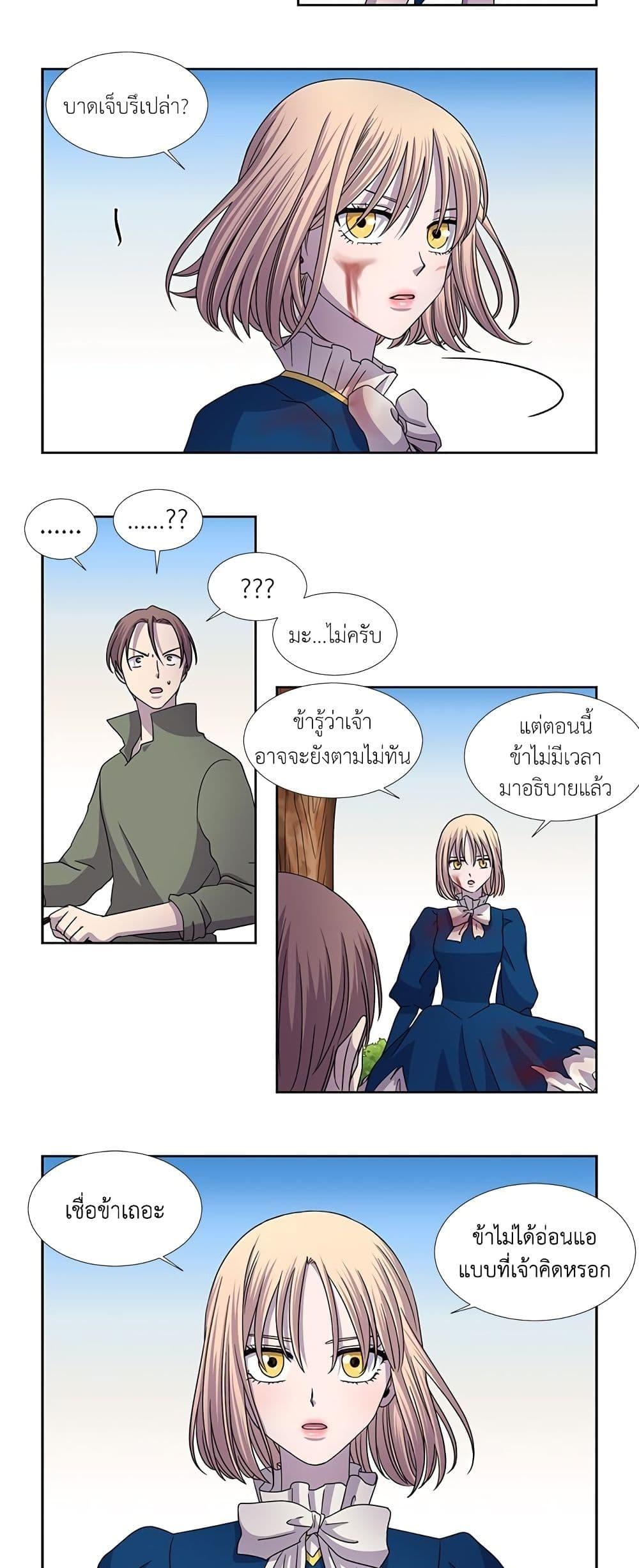 Manga-lc-com อ่านมังงะ อ่านการ์ตูน ออนไลน์ ฟรี Light and Shadow ตอนที่ 1 2 3 4 5 6 7 8 9 10 11 12 13 14 ฟรี ไม่มีโฆษณา Manga-lc - อ่าน มังงะ อ่าน การ์ตูน ออนไลน์ อ่านมังงะ ฟรี