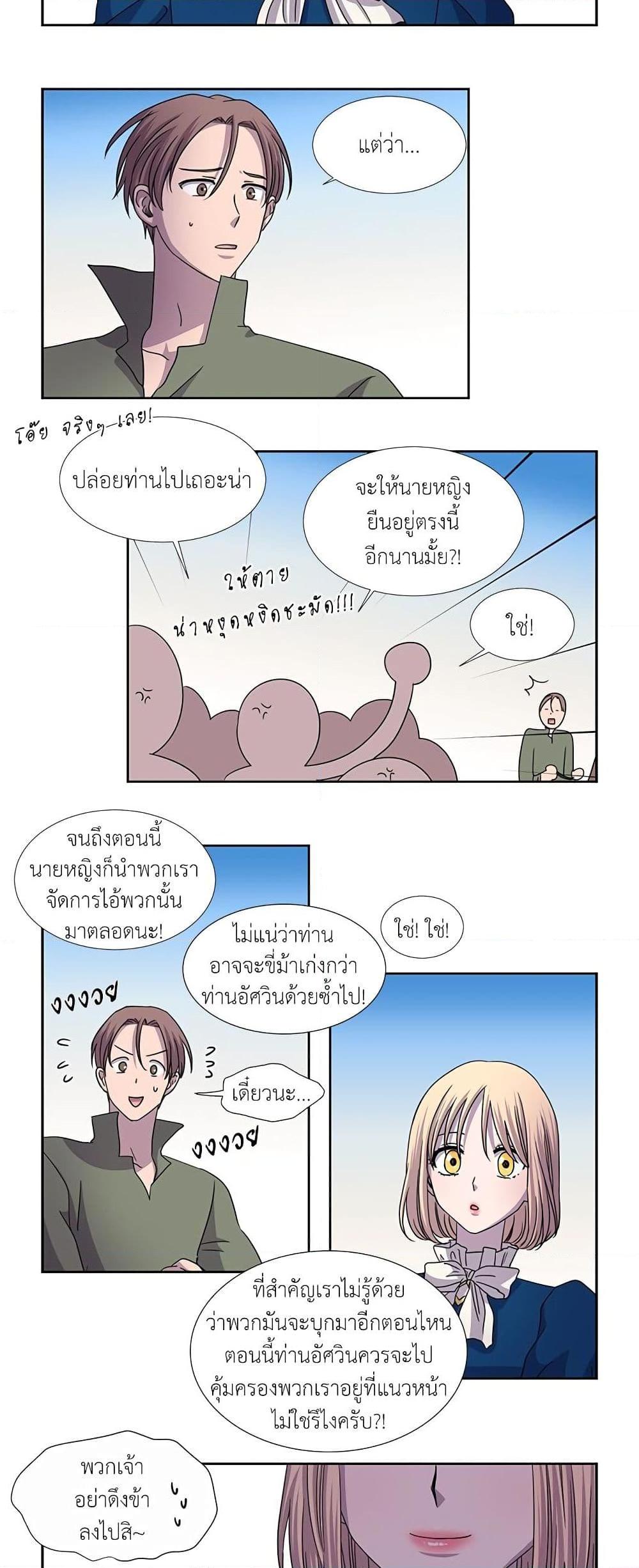 Manga-lc-com อ่านมังงะ อ่านการ์ตูน ออนไลน์ ฟรี Light and Shadow ตอนที่ 1 2 3 4 5 6 7 8 9 10 11 12 13 14 ฟรี ไม่มีโฆษณา Manga-lc - อ่าน มังงะ อ่าน การ์ตูน ออนไลน์ อ่านมังงะ ฟรี