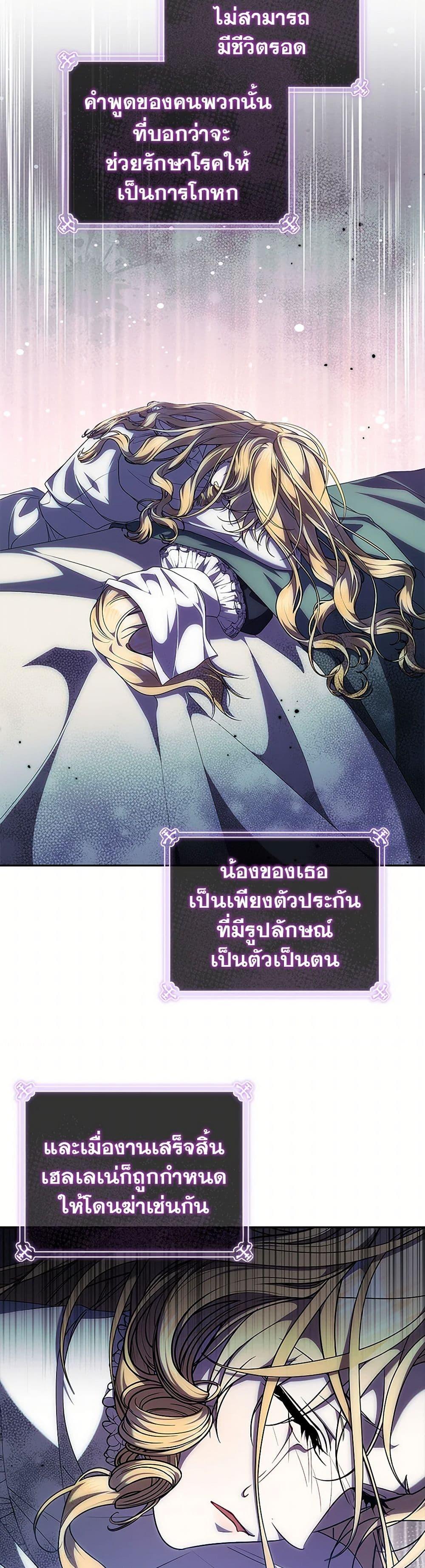 Manga-lc-com อ่านมังงะ อ่านการ์ตูน ออนไลน์ ฟรี I Adopted A Villainous Dad ตอนที่ 1 2 3 4 5 6 7 8 9 10 11 12 13 14 ฟรี ไม่มีโฆษณา Manga-lc - อ่าน มังงะ อ่าน การ์ตูน ออนไลน์ อ่านมังงะ ฟรี