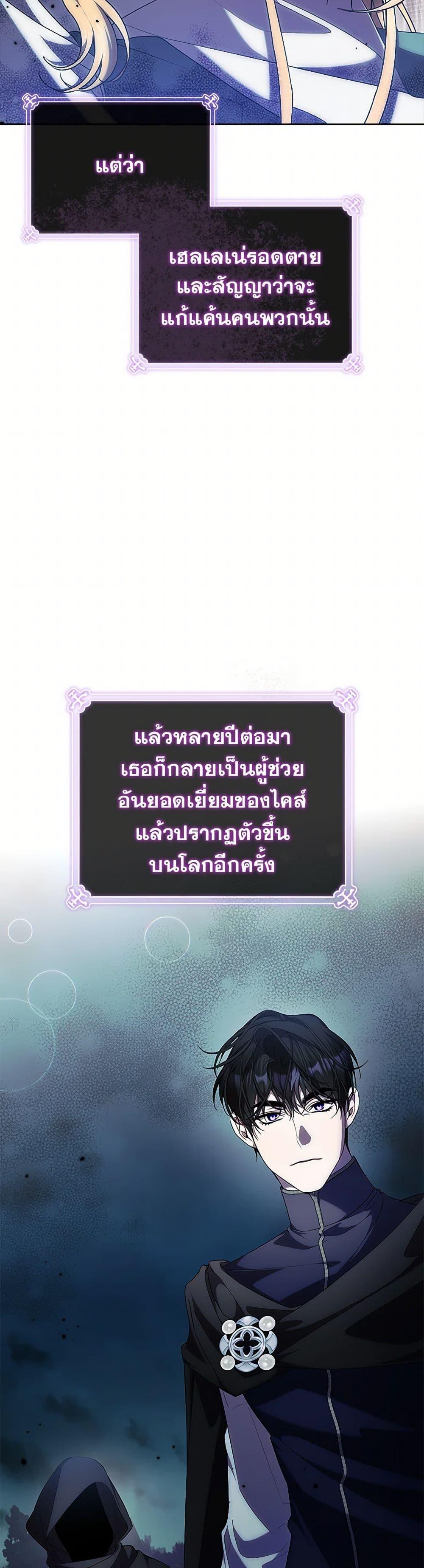Manga-lc-com อ่านมังงะ อ่านการ์ตูน ออนไลน์ ฟรี I Adopted A Villainous Dad ตอนที่ 1 2 3 4 5 6 7 8 9 10 11 12 13 14 ฟรี ไม่มีโฆษณา Manga-lc - อ่าน มังงะ อ่าน การ์ตูน ออนไลน์ อ่านมังงะ ฟรี