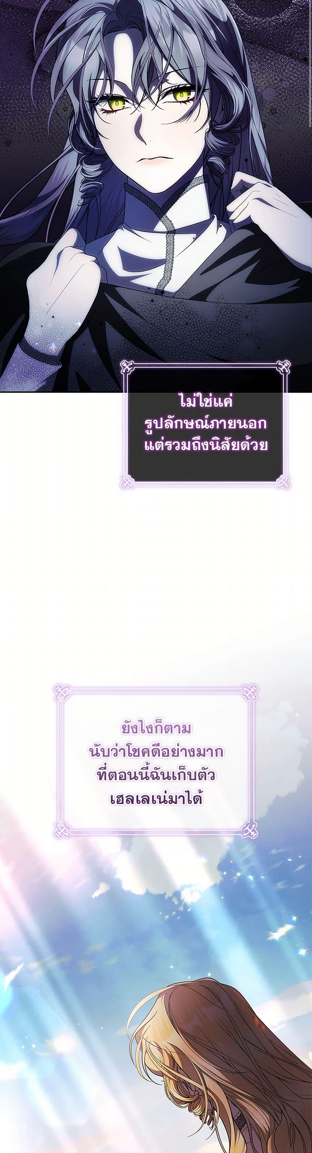 Manga-lc-com อ่านมังงะ อ่านการ์ตูน ออนไลน์ ฟรี I Adopted A Villainous Dad ตอนที่ 1 2 3 4 5 6 7 8 9 10 11 12 13 14 ฟรี ไม่มีโฆษณา Manga-lc - อ่าน มังงะ อ่าน การ์ตูน ออนไลน์ อ่านมังงะ ฟรี