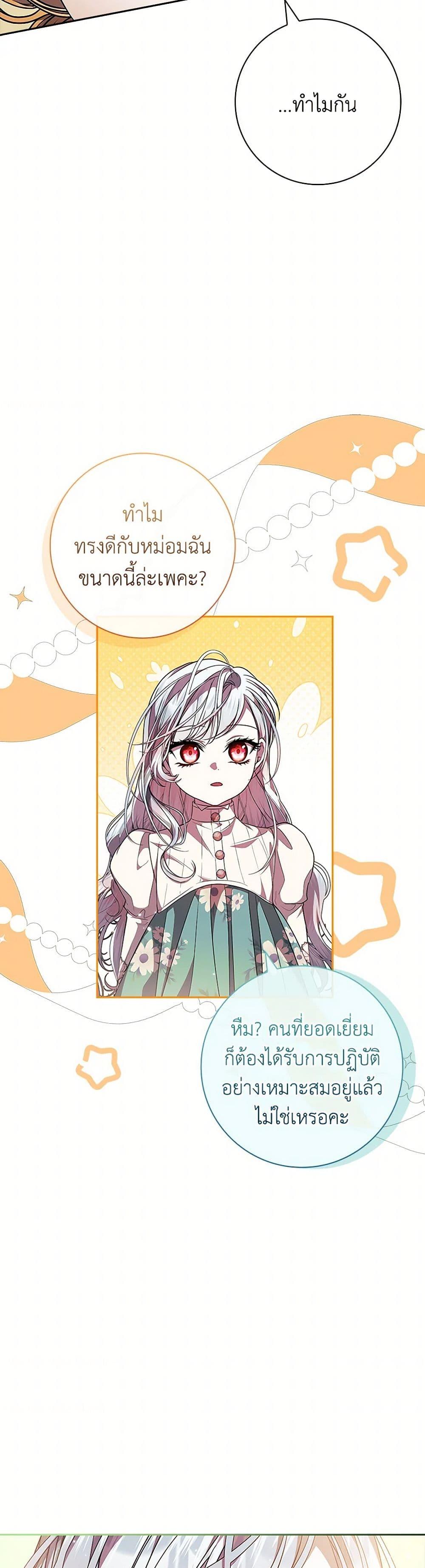 Manga-lc-com อ่านมังงะ อ่านการ์ตูน ออนไลน์ ฟรี I Adopted A Villainous Dad ตอนที่ 1 2 3 4 5 6 7 8 9 10 11 12 13 14 ฟรี ไม่มีโฆษณา Manga-lc - อ่าน มังงะ อ่าน การ์ตูน ออนไลน์ อ่านมังงะ ฟรี