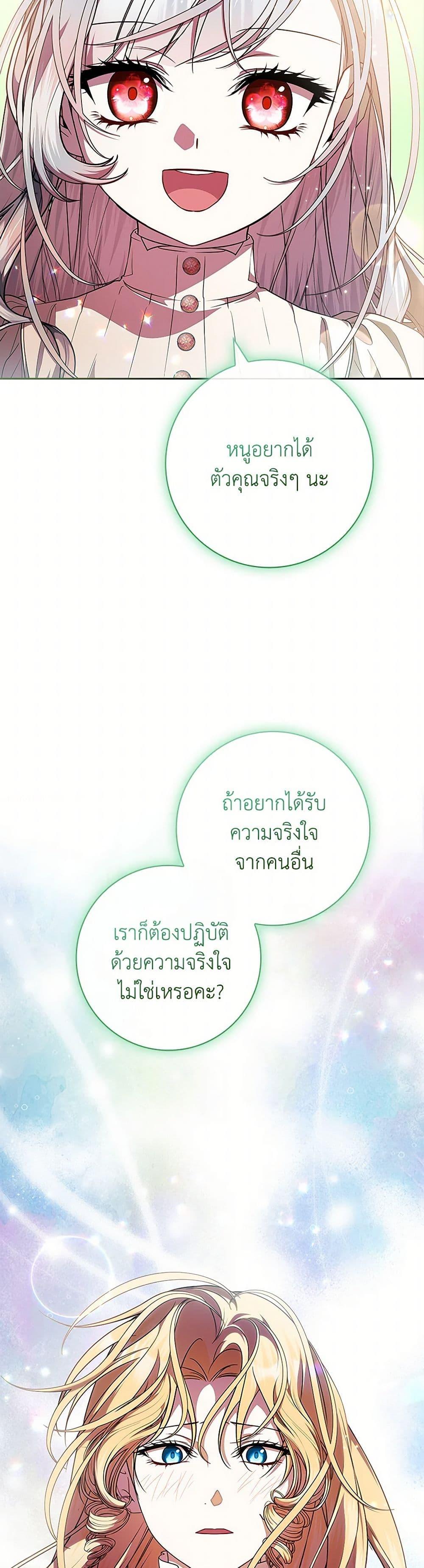 Manga-lc-com อ่านมังงะ อ่านการ์ตูน ออนไลน์ ฟรี I Adopted A Villainous Dad ตอนที่ 1 2 3 4 5 6 7 8 9 10 11 12 13 14 ฟรี ไม่มีโฆษณา Manga-lc - อ่าน มังงะ อ่าน การ์ตูน ออนไลน์ อ่านมังงะ ฟรี