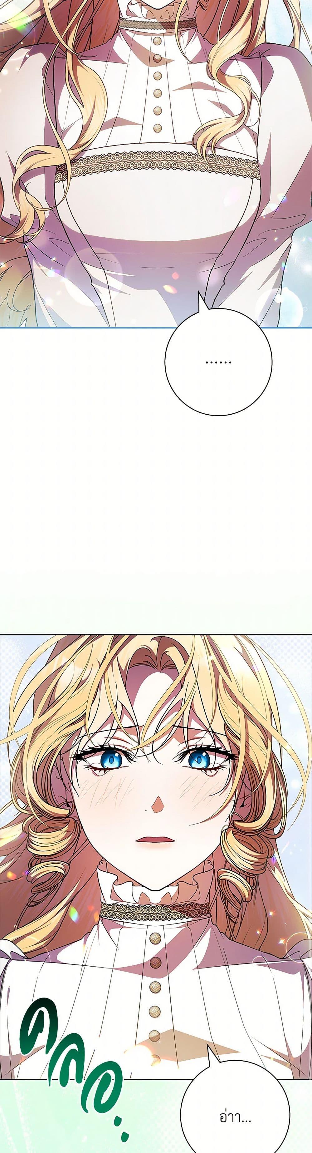 Manga-lc-com อ่านมังงะ อ่านการ์ตูน ออนไลน์ ฟรี I Adopted A Villainous Dad ตอนที่ 1 2 3 4 5 6 7 8 9 10 11 12 13 14 ฟรี ไม่มีโฆษณา Manga-lc - อ่าน มังงะ อ่าน การ์ตูน ออนไลน์ อ่านมังงะ ฟรี