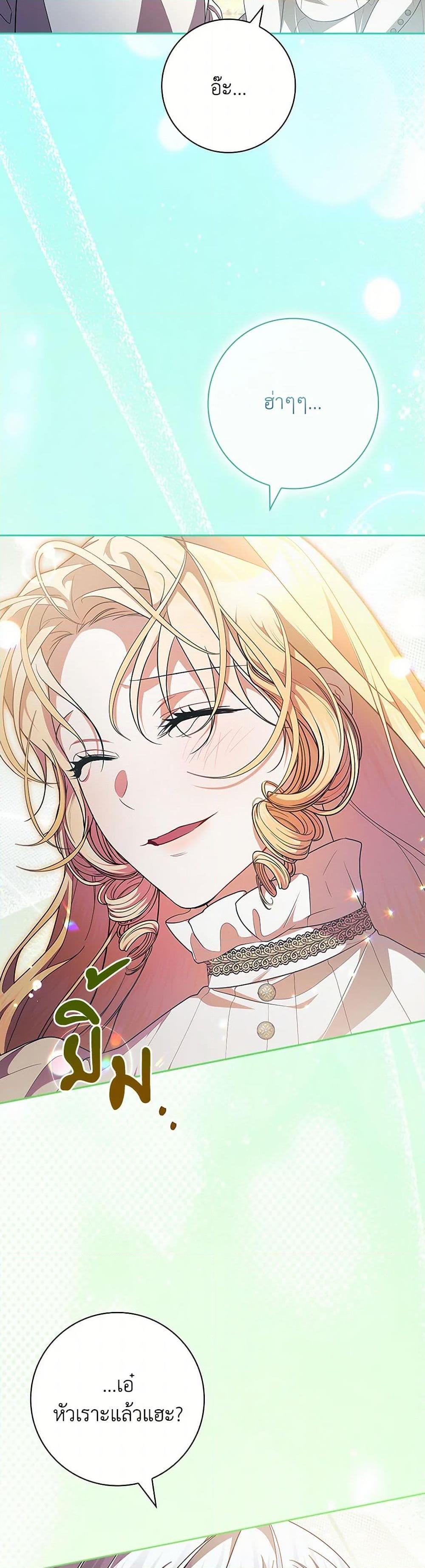 Manga-lc-com อ่านมังงะ อ่านการ์ตูน ออนไลน์ ฟรี I Adopted A Villainous Dad ตอนที่ 1 2 3 4 5 6 7 8 9 10 11 12 13 14 ฟรี ไม่มีโฆษณา Manga-lc - อ่าน มังงะ อ่าน การ์ตูน ออนไลน์ อ่านมังงะ ฟรี
