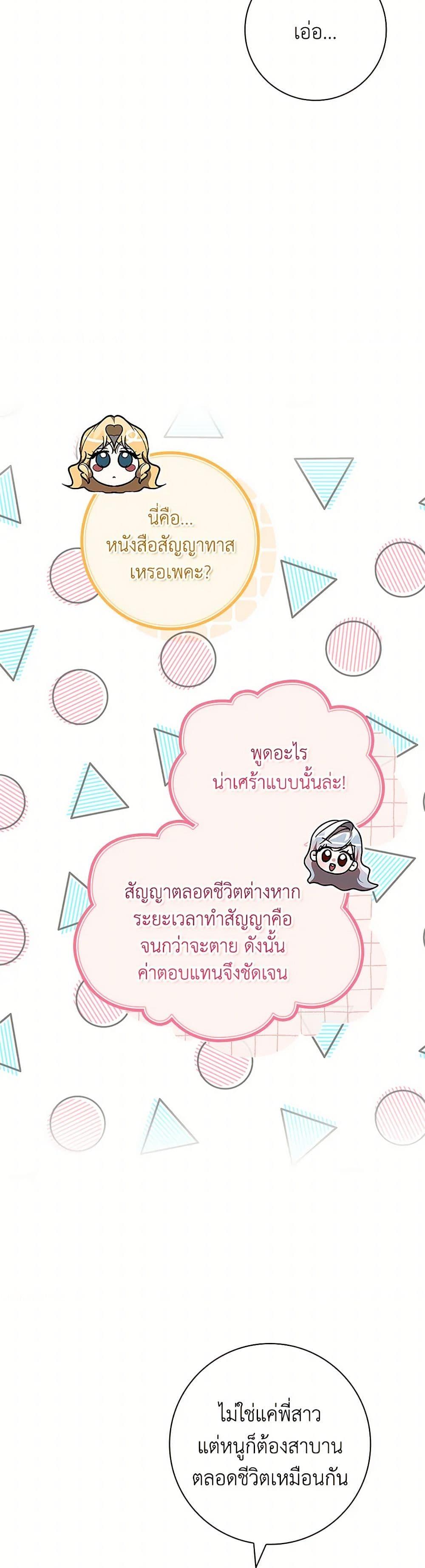 Manga-lc-com อ่านมังงะ อ่านการ์ตูน ออนไลน์ ฟรี I Adopted A Villainous Dad ตอนที่ 1 2 3 4 5 6 7 8 9 10 11 12 13 14 ฟรี ไม่มีโฆษณา Manga-lc - อ่าน มังงะ อ่าน การ์ตูน ออนไลน์ อ่านมังงะ ฟรี