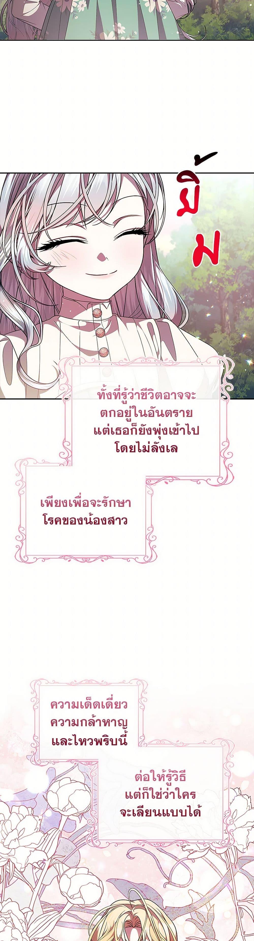 Manga-lc-com อ่านมังงะ อ่านการ์ตูน ออนไลน์ ฟรี I Adopted A Villainous Dad ตอนที่ 1 2 3 4 5 6 7 8 9 10 11 12 13 14 ฟรี ไม่มีโฆษณา Manga-lc - อ่าน มังงะ อ่าน การ์ตูน ออนไลน์ อ่านมังงะ ฟรี