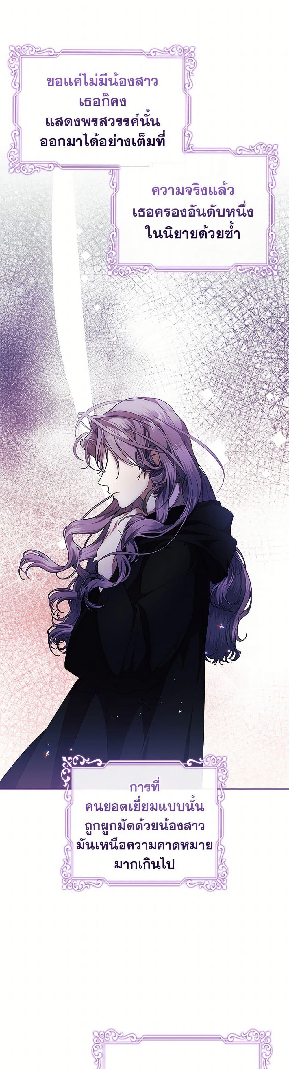 Manga-lc-com อ่านมังงะ อ่านการ์ตูน ออนไลน์ ฟรี I Adopted A Villainous Dad ตอนที่ 1 2 3 4 5 6 7 8 9 10 11 12 13 14 ฟรี ไม่มีโฆษณา Manga-lc - อ่าน มังงะ อ่าน การ์ตูน ออนไลน์ อ่านมังงะ ฟรี