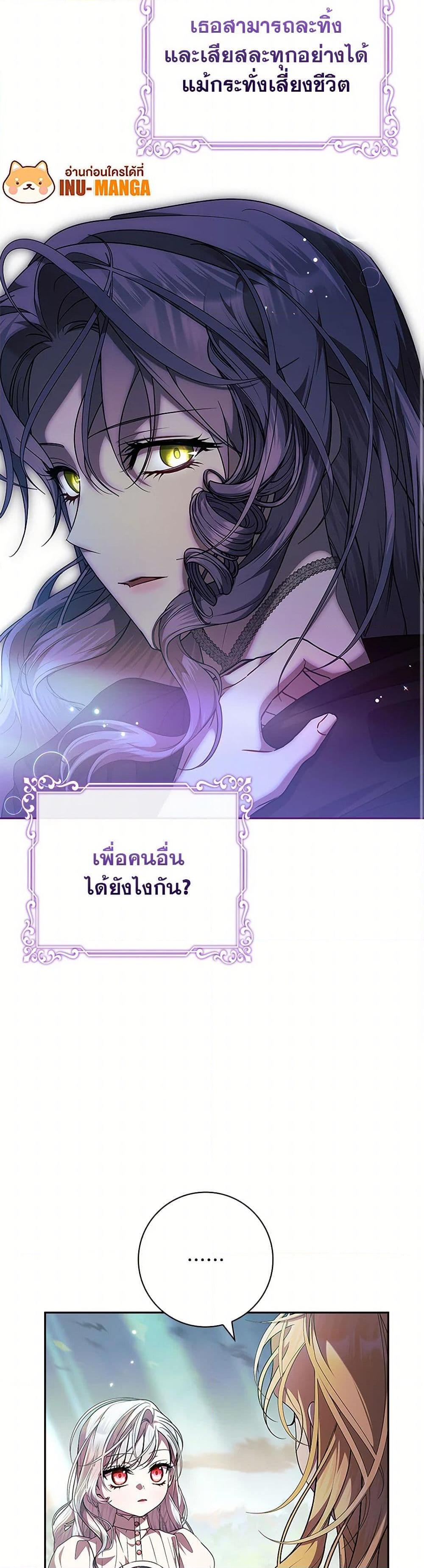Manga-lc-com อ่านมังงะ อ่านการ์ตูน ออนไลน์ ฟรี I Adopted A Villainous Dad ตอนที่ 1 2 3 4 5 6 7 8 9 10 11 12 13 14 ฟรี ไม่มีโฆษณา Manga-lc - อ่าน มังงะ อ่าน การ์ตูน ออนไลน์ อ่านมังงะ ฟรี