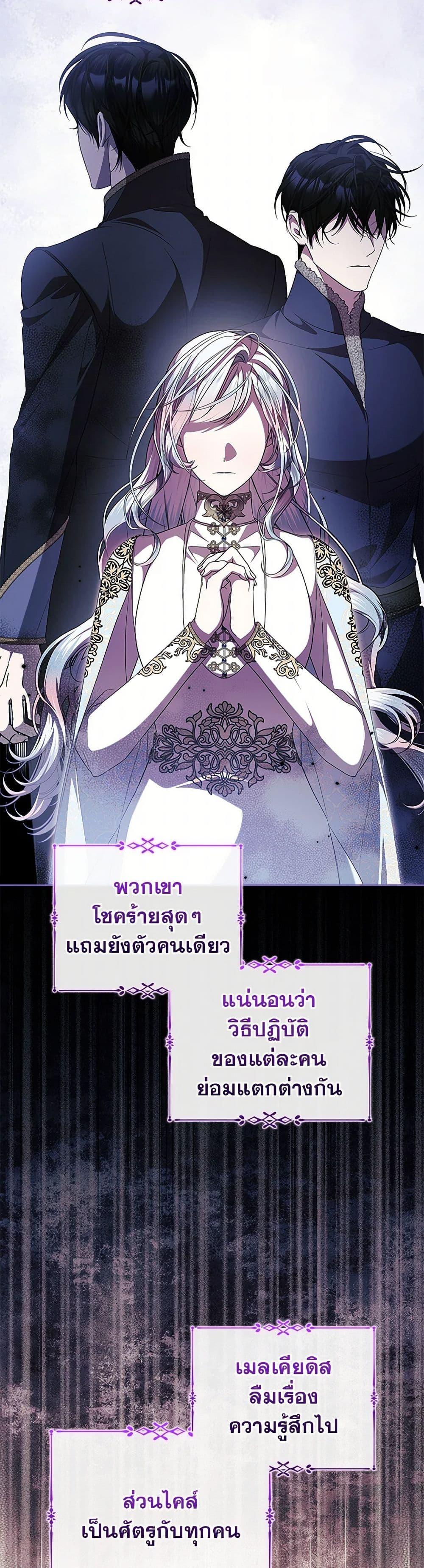 Manga-lc-com อ่านมังงะ อ่านการ์ตูน ออนไลน์ ฟรี I Adopted A Villainous Dad ตอนที่ 1 2 3 4 5 6 7 8 9 10 11 12 13 14 ฟรี ไม่มีโฆษณา Manga-lc - อ่าน มังงะ อ่าน การ์ตูน ออนไลน์ อ่านมังงะ ฟรี