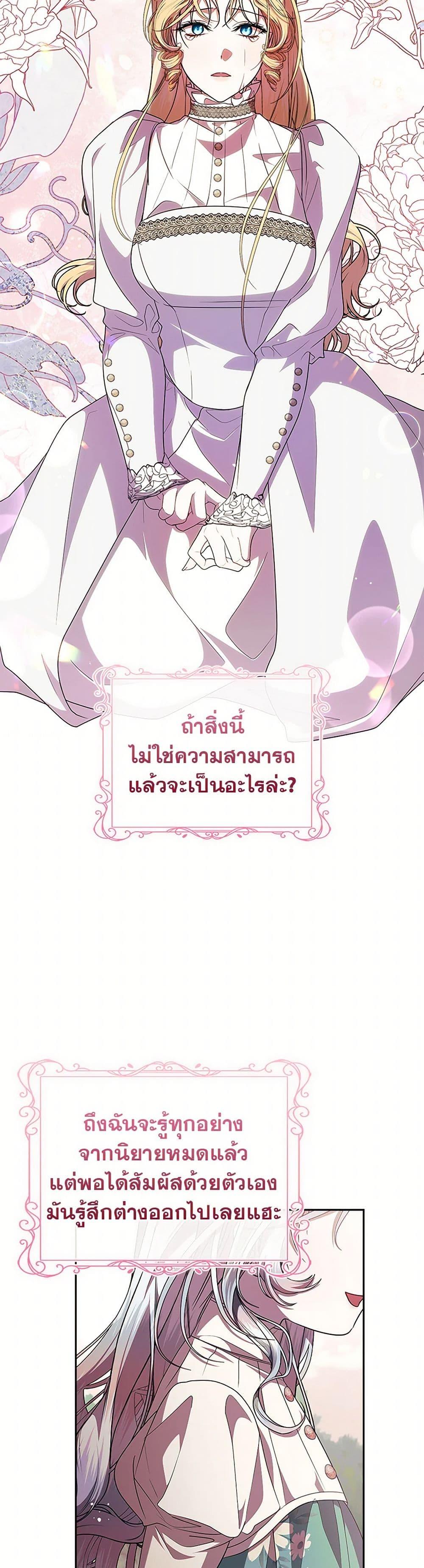 Manga-lc-com อ่านมังงะ อ่านการ์ตูน ออนไลน์ ฟรี I Adopted A Villainous Dad ตอนที่ 1 2 3 4 5 6 7 8 9 10 11 12 13 14 ฟรี ไม่มีโฆษณา Manga-lc - อ่าน มังงะ อ่าน การ์ตูน ออนไลน์ อ่านมังงะ ฟรี