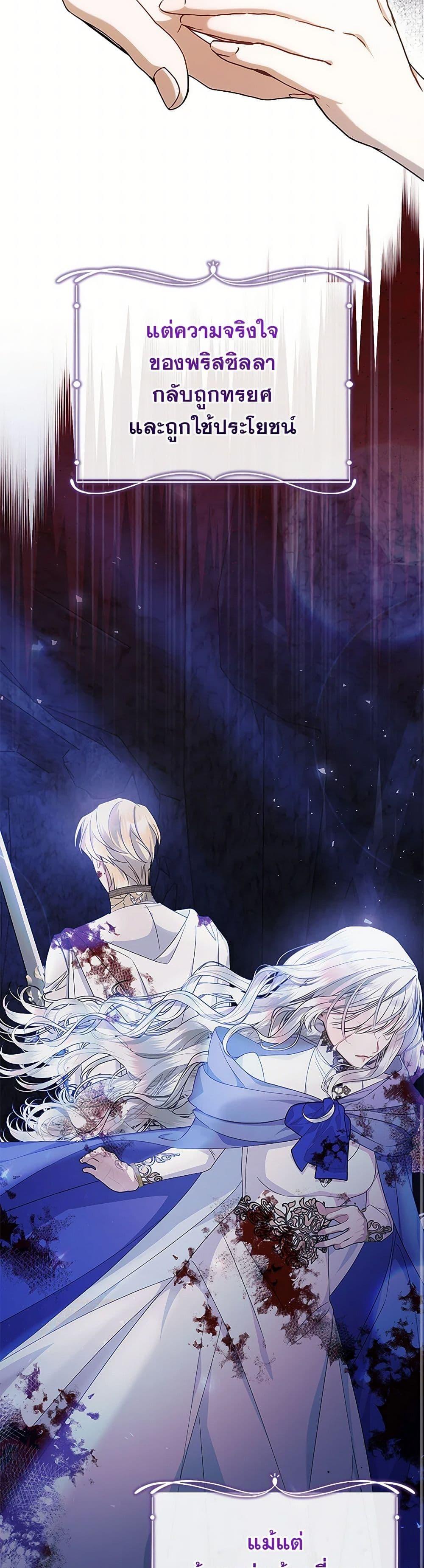 Manga-lc-com อ่านมังงะ อ่านการ์ตูน ออนไลน์ ฟรี I Adopted A Villainous Dad ตอนที่ 1 2 3 4 5 6 7 8 9 10 11 12 13 14 ฟรี ไม่มีโฆษณา Manga-lc - อ่าน มังงะ อ่าน การ์ตูน ออนไลน์ อ่านมังงะ ฟรี