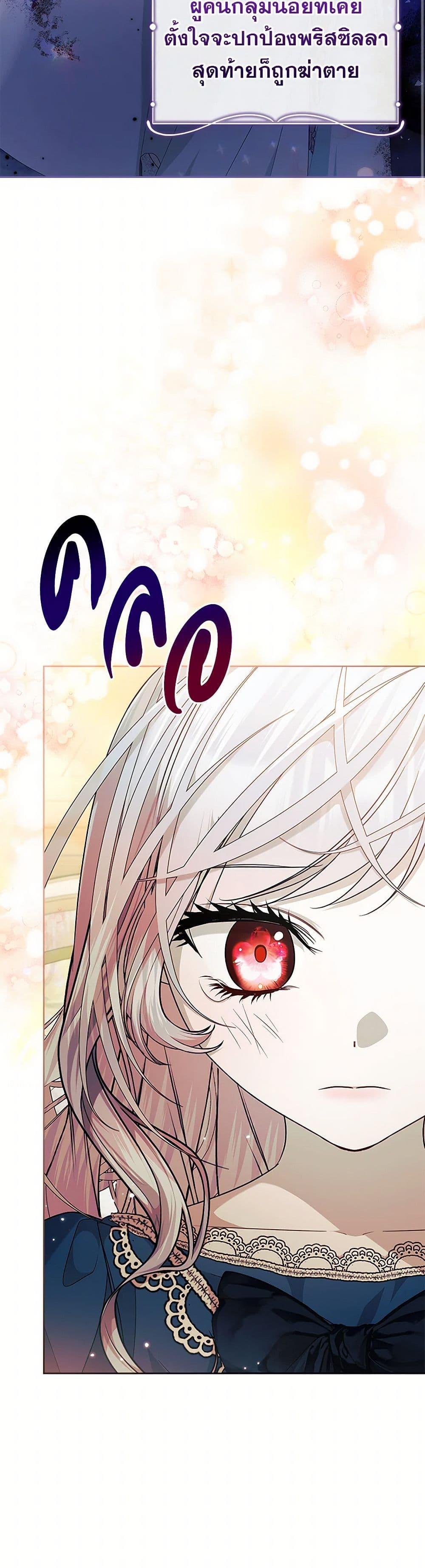 Manga-lc-com อ่านมังงะ อ่านการ์ตูน ออนไลน์ ฟรี I Adopted A Villainous Dad ตอนที่ 1 2 3 4 5 6 7 8 9 10 11 12 13 14 ฟรี ไม่มีโฆษณา Manga-lc - อ่าน มังงะ อ่าน การ์ตูน ออนไลน์ อ่านมังงะ ฟรี