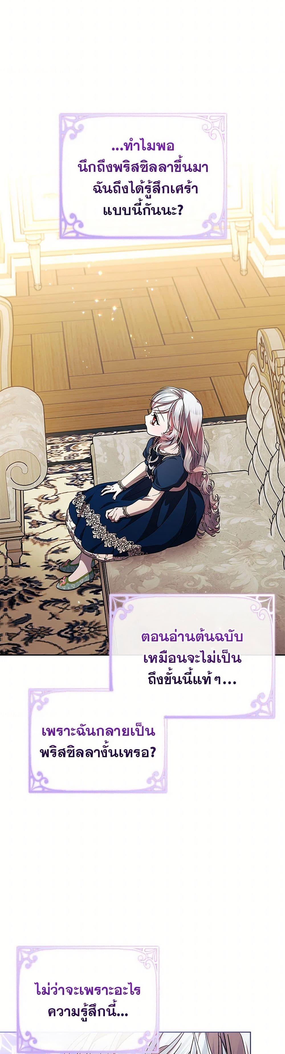 Manga-lc-com อ่านมังงะ อ่านการ์ตูน ออนไลน์ ฟรี I Adopted A Villainous Dad ตอนที่ 1 2 3 4 5 6 7 8 9 10 11 12 13 14 ฟรี ไม่มีโฆษณา Manga-lc - อ่าน มังงะ อ่าน การ์ตูน ออนไลน์ อ่านมังงะ ฟรี