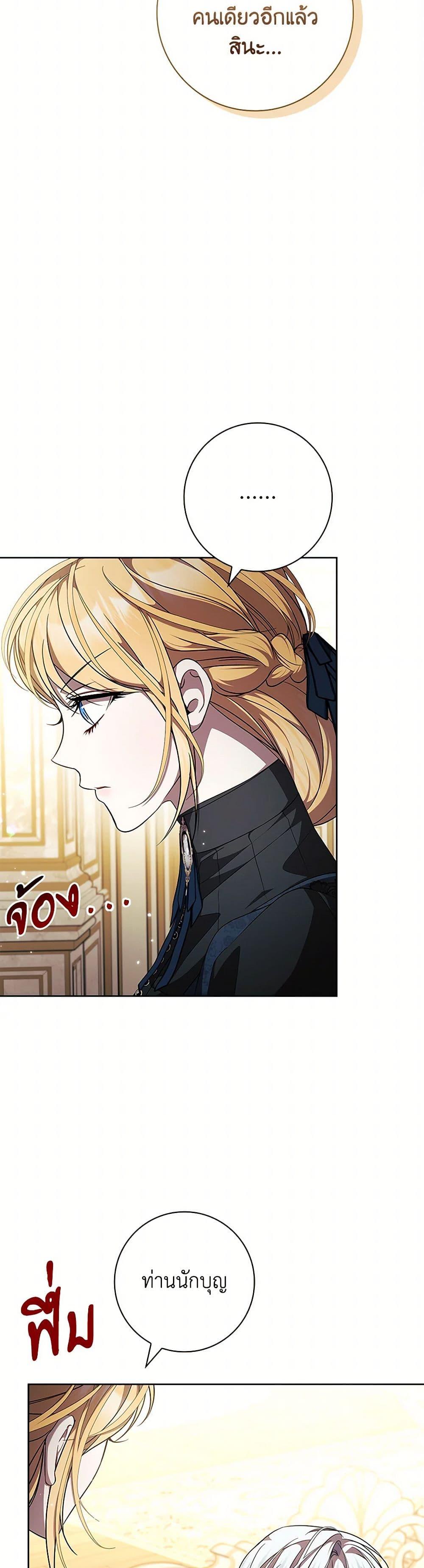 Manga-lc-com อ่านมังงะ อ่านการ์ตูน ออนไลน์ ฟรี I Adopted A Villainous Dad ตอนที่ 1 2 3 4 5 6 7 8 9 10 11 12 13 14 ฟรี ไม่มีโฆษณา Manga-lc - อ่าน มังงะ อ่าน การ์ตูน ออนไลน์ อ่านมังงะ ฟรี
