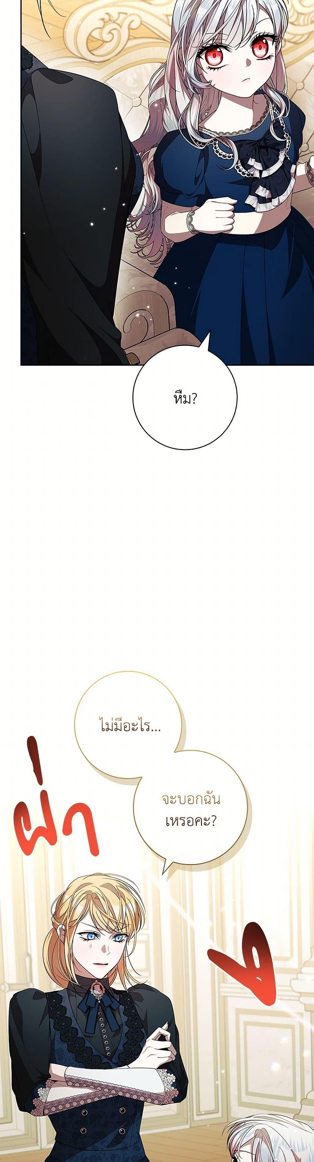 Manga-lc-com อ่านมังงะ อ่านการ์ตูน ออนไลน์ ฟรี I Adopted A Villainous Dad ตอนที่ 1 2 3 4 5 6 7 8 9 10 11 12 13 14 ฟรี ไม่มีโฆษณา Manga-lc - อ่าน มังงะ อ่าน การ์ตูน ออนไลน์ อ่านมังงะ ฟรี