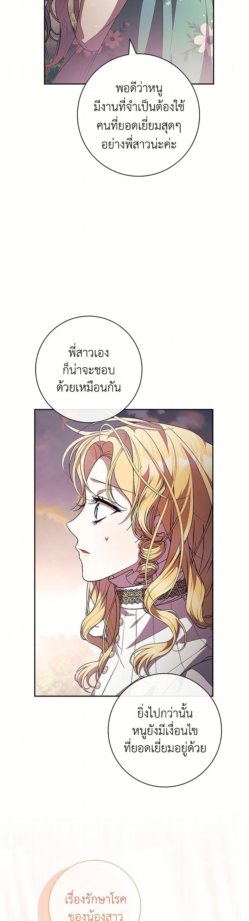 Manga-lc-com อ่านมังงะ อ่านการ์ตูน ออนไลน์ ฟรี I Adopted A Villainous Dad ตอนที่ 1 2 3 4 5 6 7 8 9 10 11 12 13 14 ฟรี ไม่มีโฆษณา Manga-lc - อ่าน มังงะ อ่าน การ์ตูน ออนไลน์ อ่านมังงะ ฟรี