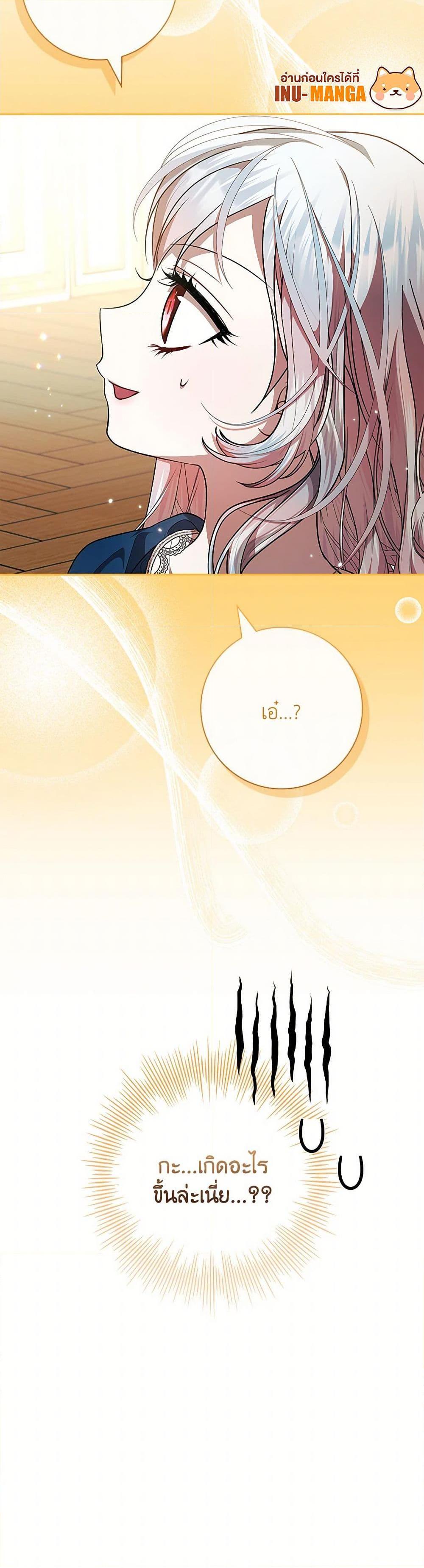 Manga-lc-com อ่านมังงะ อ่านการ์ตูน ออนไลน์ ฟรี I Adopted A Villainous Dad ตอนที่ 1 2 3 4 5 6 7 8 9 10 11 12 13 14 ฟรี ไม่มีโฆษณา Manga-lc - อ่าน มังงะ อ่าน การ์ตูน ออนไลน์ อ่านมังงะ ฟรี