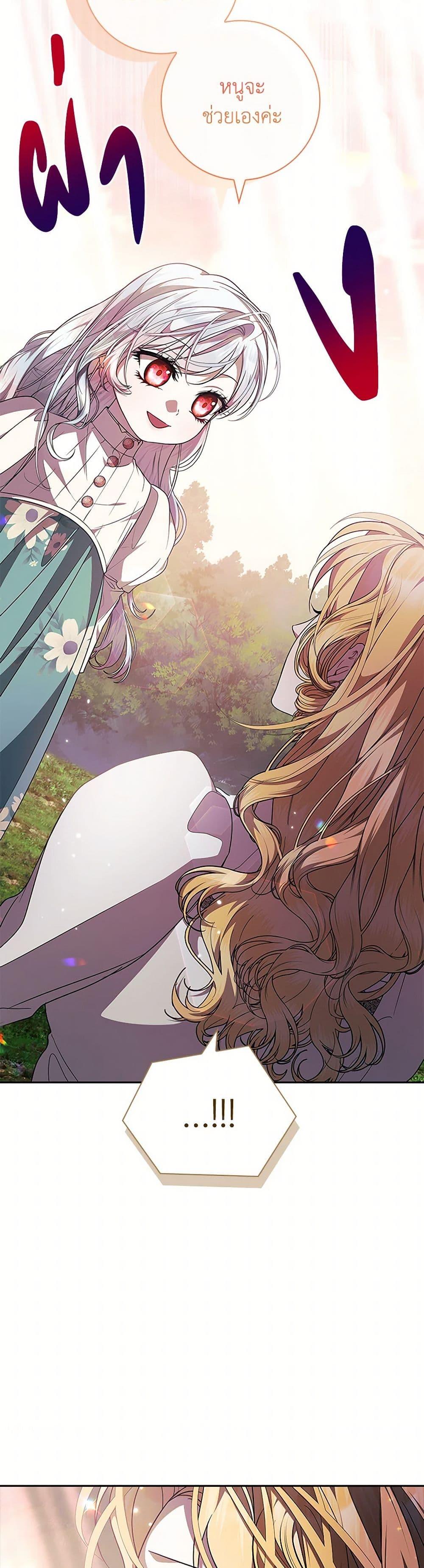 Manga-lc-com อ่านมังงะ อ่านการ์ตูน ออนไลน์ ฟรี I Adopted A Villainous Dad ตอนที่ 1 2 3 4 5 6 7 8 9 10 11 12 13 14 ฟรี ไม่มีโฆษณา Manga-lc - อ่าน มังงะ อ่าน การ์ตูน ออนไลน์ อ่านมังงะ ฟรี