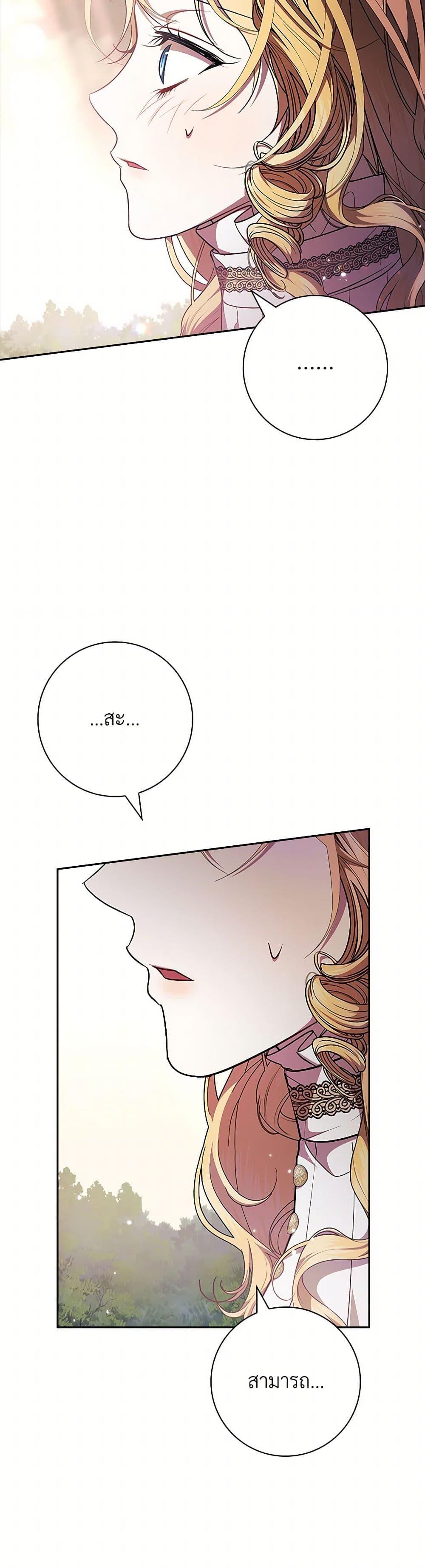 Manga-lc-com อ่านมังงะ อ่านการ์ตูน ออนไลน์ ฟรี I Adopted A Villainous Dad ตอนที่ 1 2 3 4 5 6 7 8 9 10 11 12 13 14 ฟรี ไม่มีโฆษณา Manga-lc - อ่าน มังงะ อ่าน การ์ตูน ออนไลน์ อ่านมังงะ ฟรี