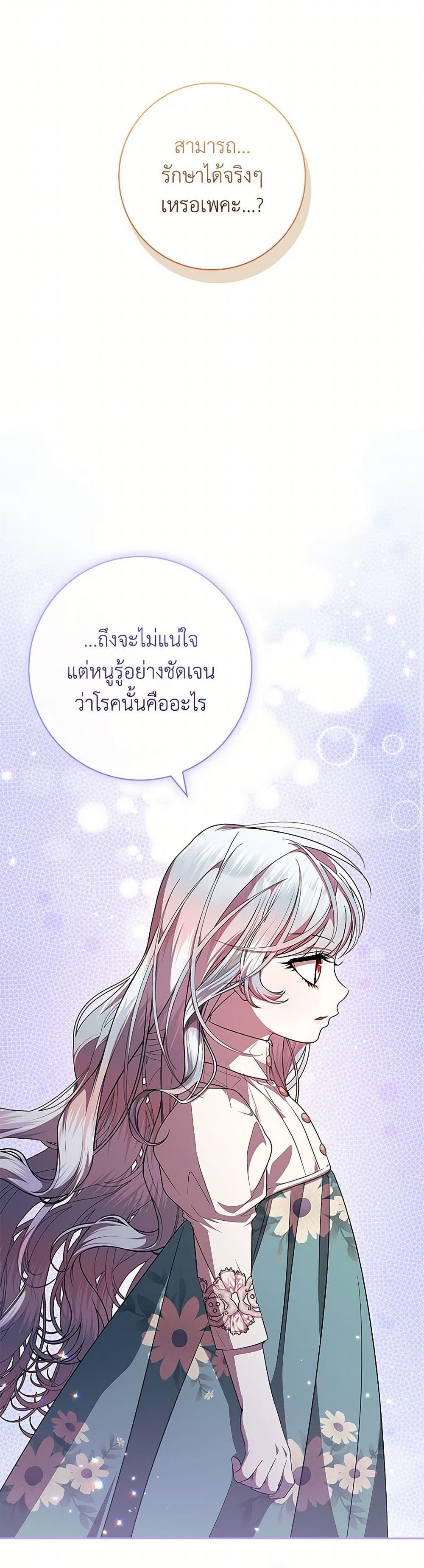 Manga-lc-com อ่านมังงะ อ่านการ์ตูน ออนไลน์ ฟรี I Adopted A Villainous Dad ตอนที่ 1 2 3 4 5 6 7 8 9 10 11 12 13 14 ฟรี ไม่มีโฆษณา Manga-lc - อ่าน มังงะ อ่าน การ์ตูน ออนไลน์ อ่านมังงะ ฟรี