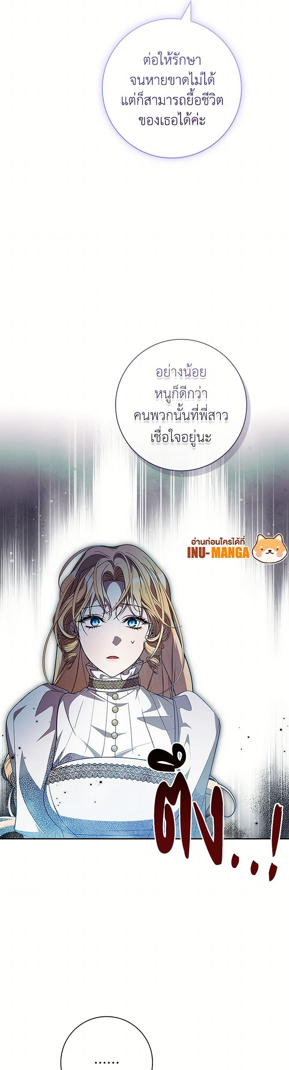 Manga-lc-com อ่านมังงะ อ่านการ์ตูน ออนไลน์ ฟรี I Adopted A Villainous Dad ตอนที่ 1 2 3 4 5 6 7 8 9 10 11 12 13 14 ฟรี ไม่มีโฆษณา Manga-lc - อ่าน มังงะ อ่าน การ์ตูน ออนไลน์ อ่านมังงะ ฟรี