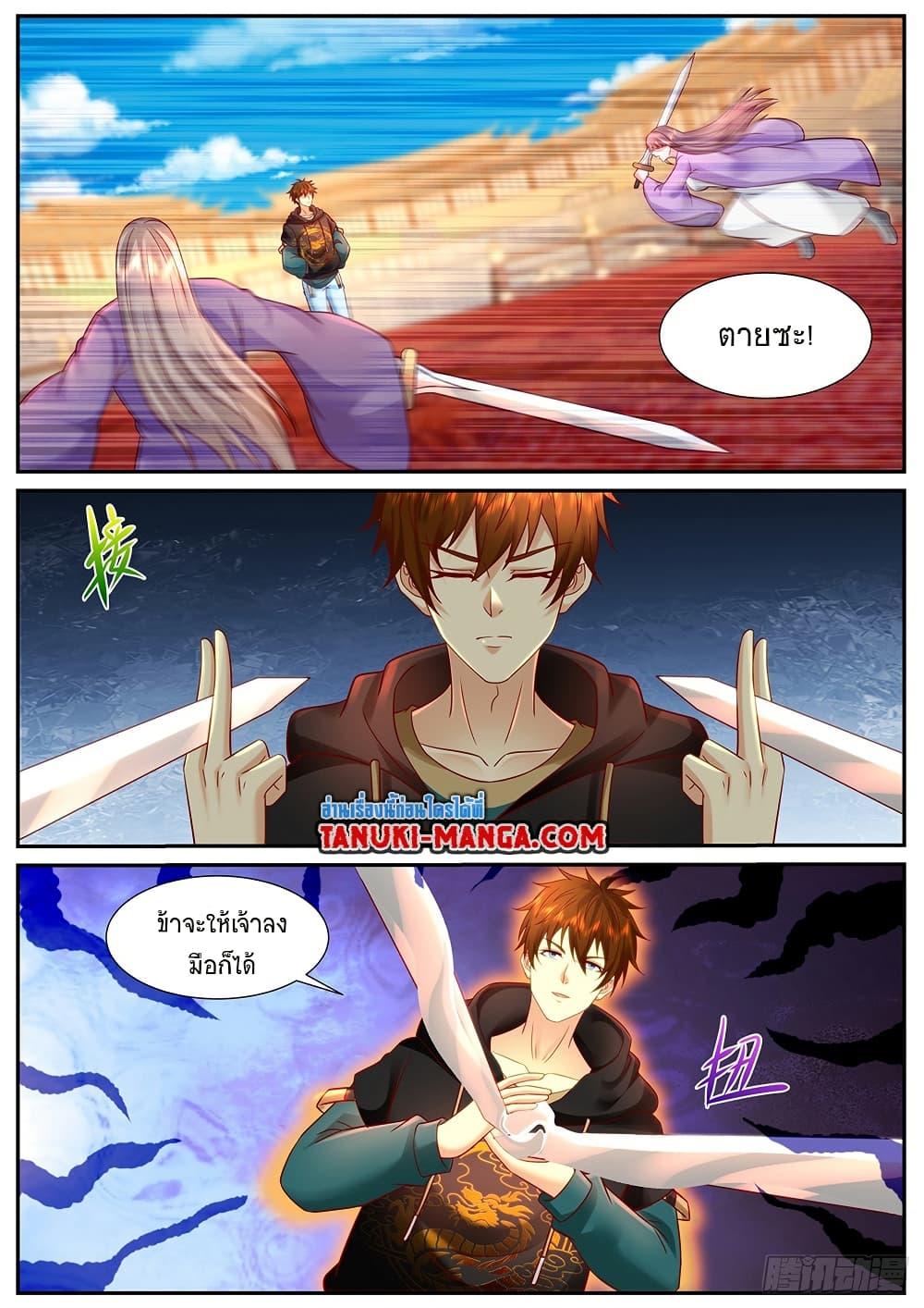 Manga-lc-com อ่านมังงะ อ่านการ์ตูน ออนไลน์ ฟรี Rebirth Of the Urban Immortal Cultivator ตอนที่ 1 2 3 4 5 6 7 8 9 10 11 12 13 14 ฟรี ไม่มีโฆษณา Manga-lc - อ่าน มังงะ อ่าน การ์ตูน ออนไลน์ อ่านมังงะ ฟรี