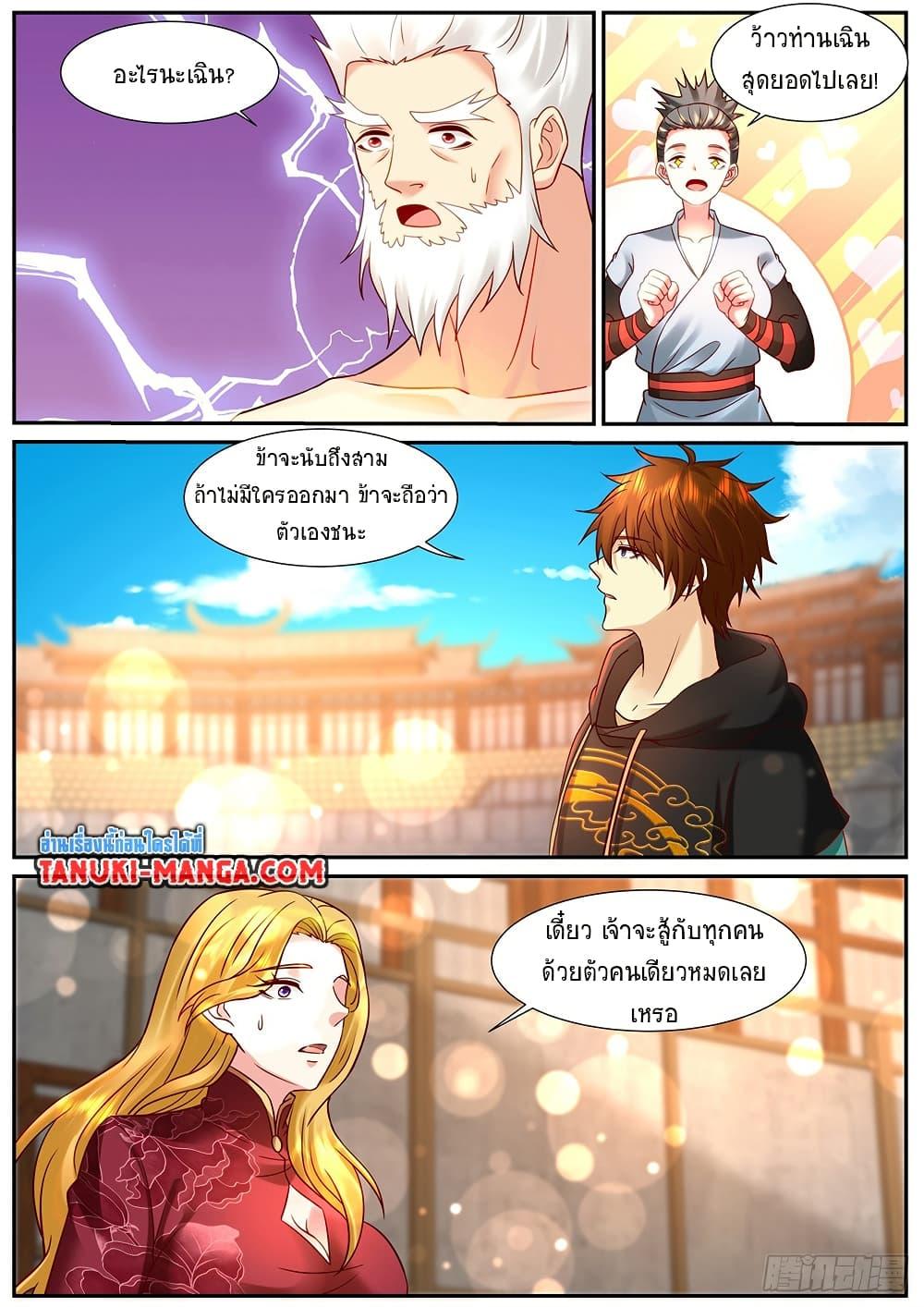Manga-lc-com อ่านมังงะ อ่านการ์ตูน ออนไลน์ ฟรี Rebirth Of the Urban Immortal Cultivator ตอนที่ 1 2 3 4 5 6 7 8 9 10 11 12 13 14 ฟรี ไม่มีโฆษณา Manga-lc - อ่าน มังงะ อ่าน การ์ตูน ออนไลน์ อ่านมังงะ ฟรี