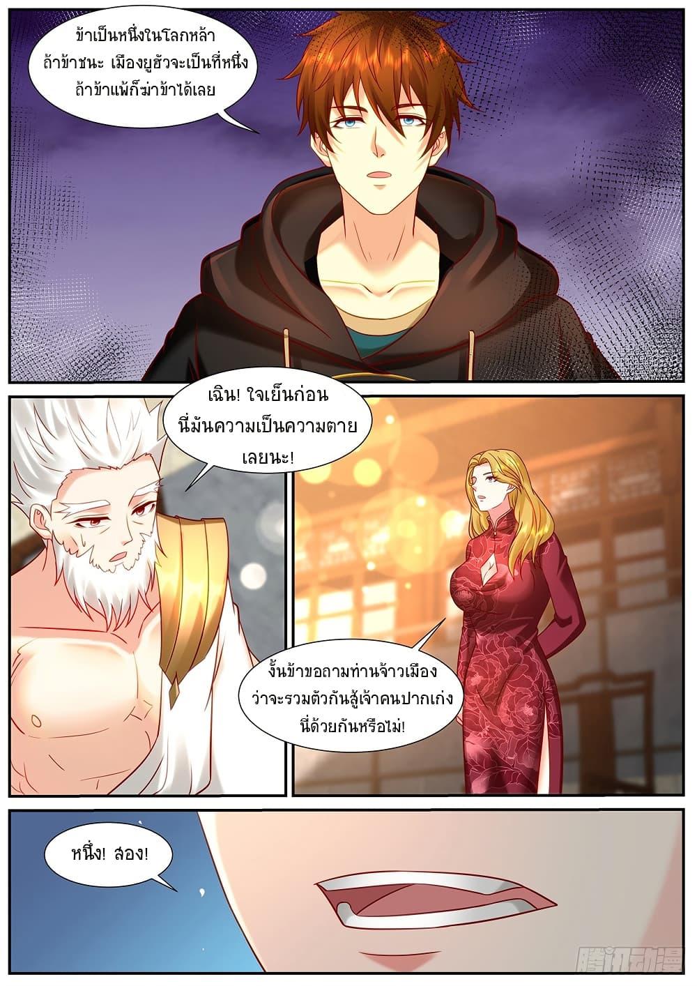 Manga-lc-com อ่านมังงะ อ่านการ์ตูน ออนไลน์ ฟรี Rebirth Of the Urban Immortal Cultivator ตอนที่ 1 2 3 4 5 6 7 8 9 10 11 12 13 14 ฟรี ไม่มีโฆษณา Manga-lc - อ่าน มังงะ อ่าน การ์ตูน ออนไลน์ อ่านมังงะ ฟรี