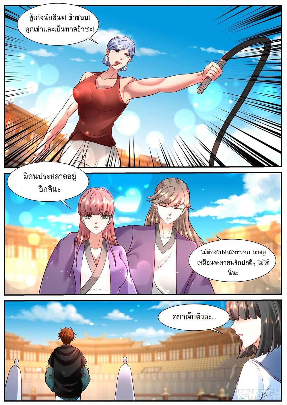Manga-lc-com อ่านมังงะ อ่านการ์ตูน ออนไลน์ ฟรี Rebirth Of the Urban Immortal Cultivator ตอนที่ 1 2 3 4 5 6 7 8 9 10 11 12 13 14 ฟรี ไม่มีโฆษณา Manga-lc - อ่าน มังงะ อ่าน การ์ตูน ออนไลน์ อ่านมังงะ ฟรี