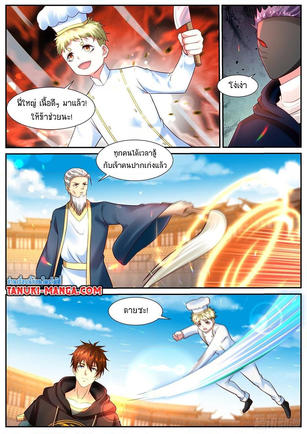 Manga-lc-com อ่านมังงะ อ่านการ์ตูน ออนไลน์ ฟรี Rebirth Of the Urban Immortal Cultivator ตอนที่ 1 2 3 4 5 6 7 8 9 10 11 12 13 14 ฟรี ไม่มีโฆษณา Manga-lc - อ่าน มังงะ อ่าน การ์ตูน ออนไลน์ อ่านมังงะ ฟรี